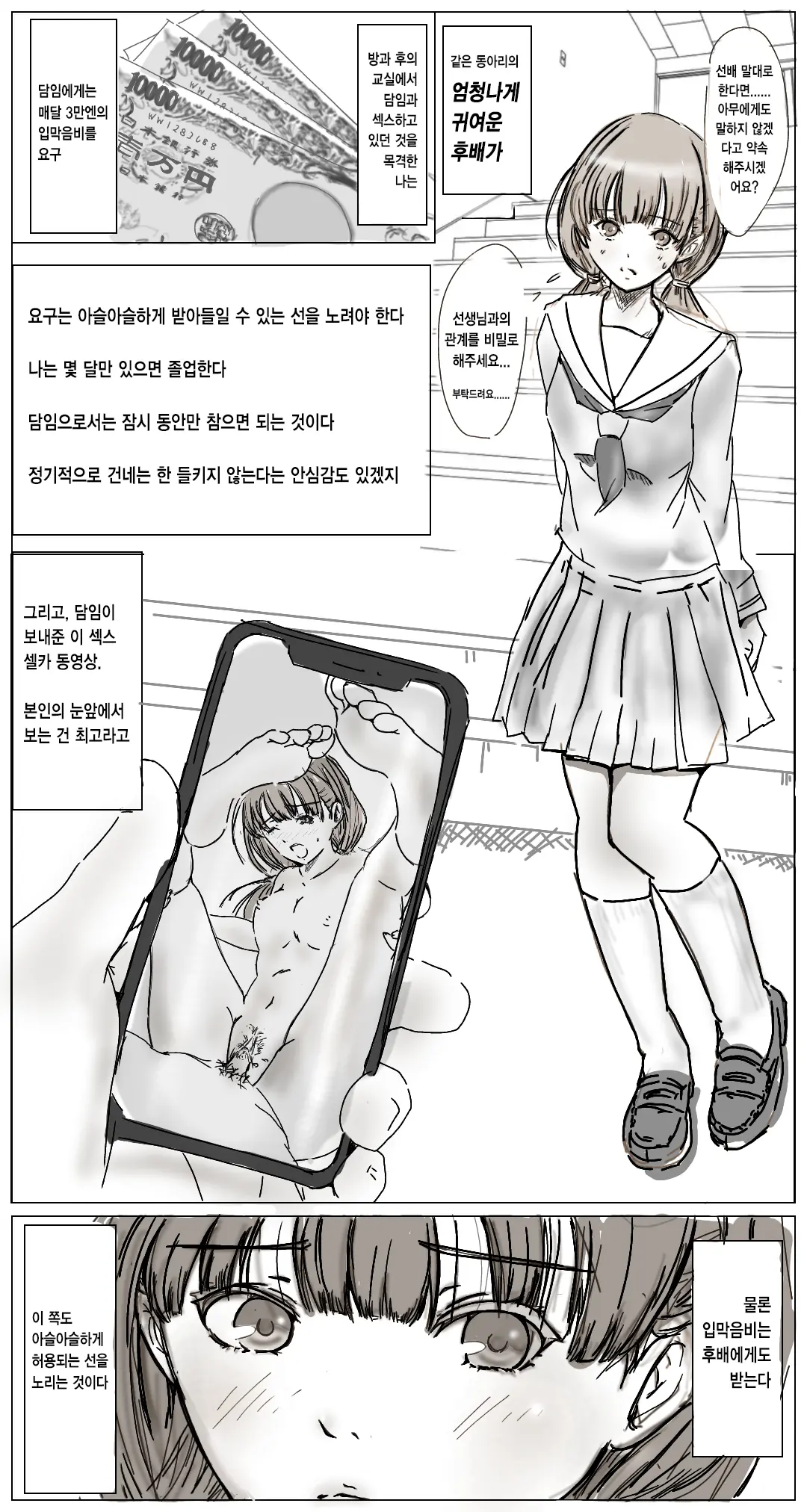 Pixiv Images 7001-7500