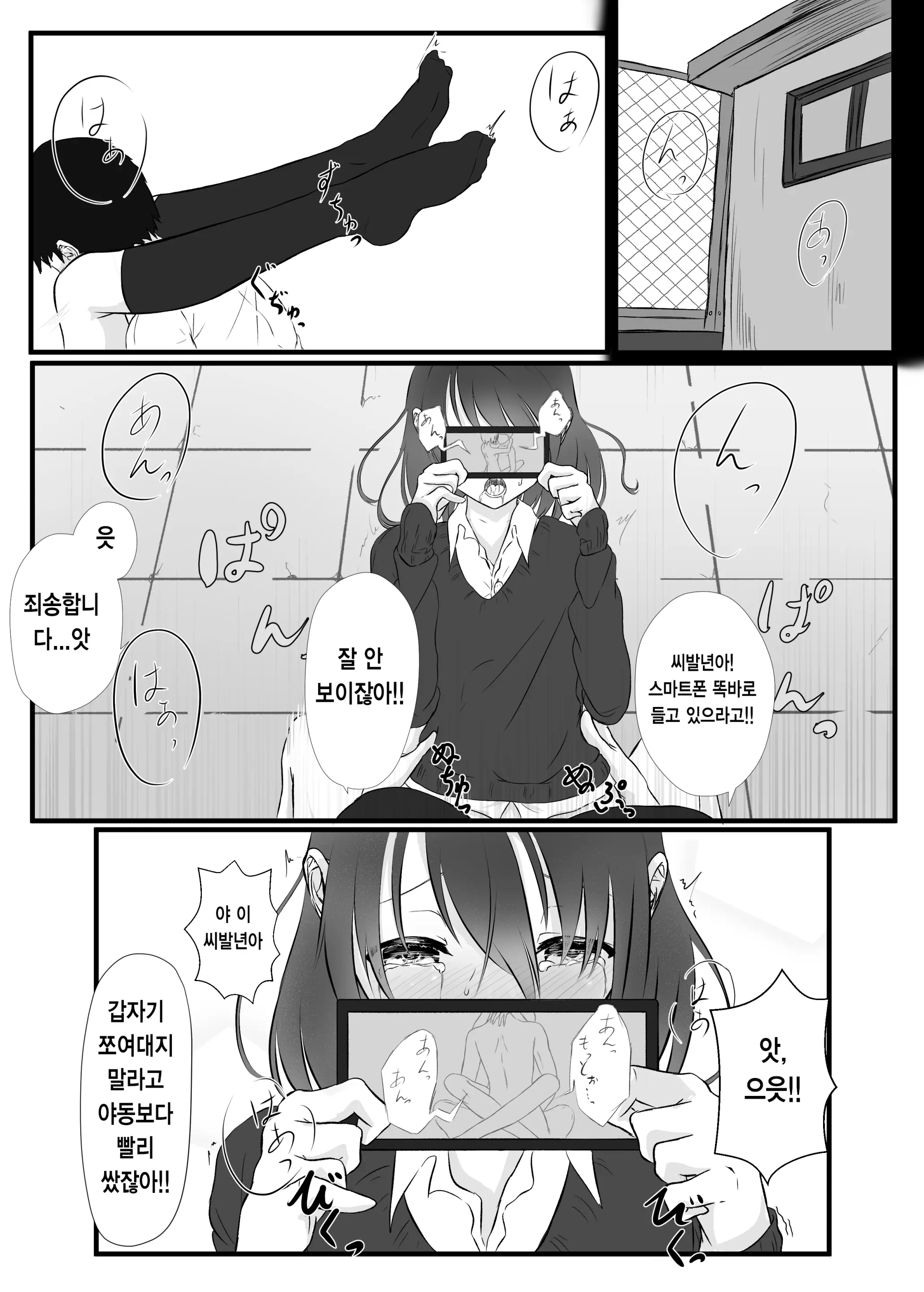Pixiv Images 7001-7500