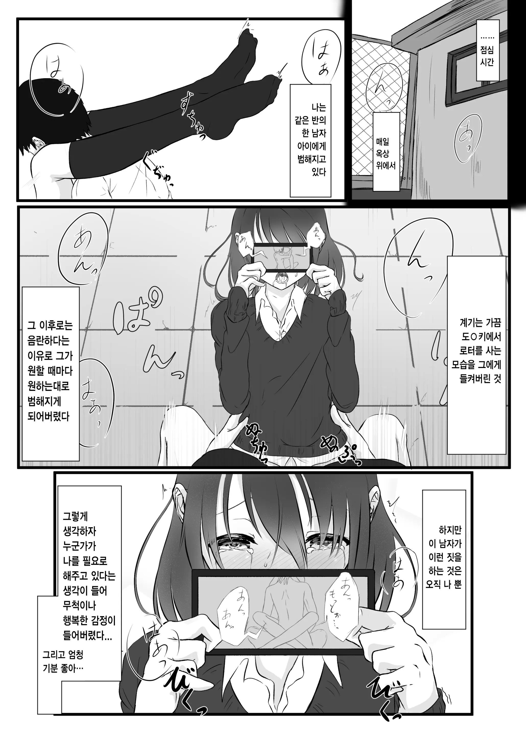 Pixiv Images 7001-7500