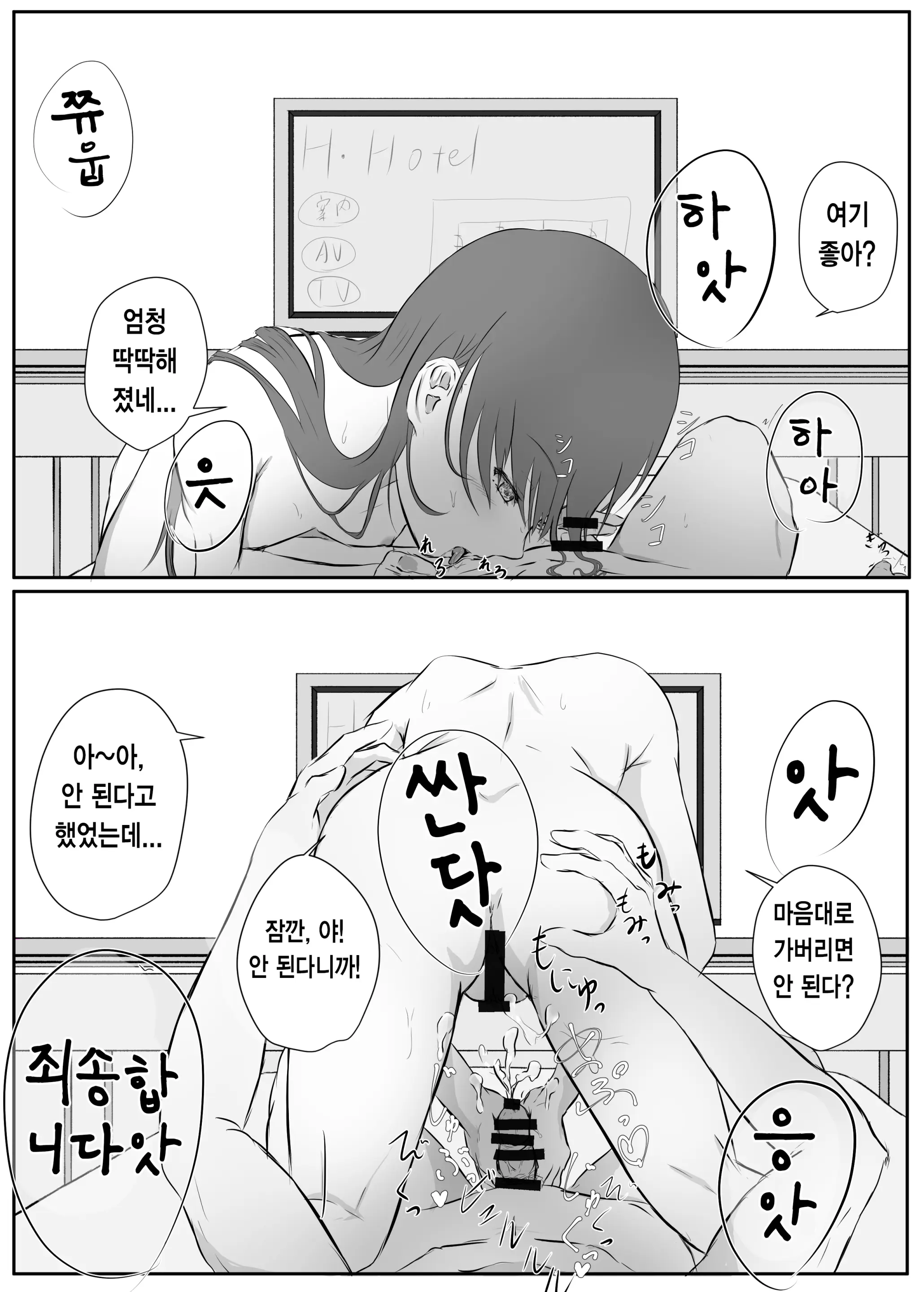 Pixiv Images 7001-7500