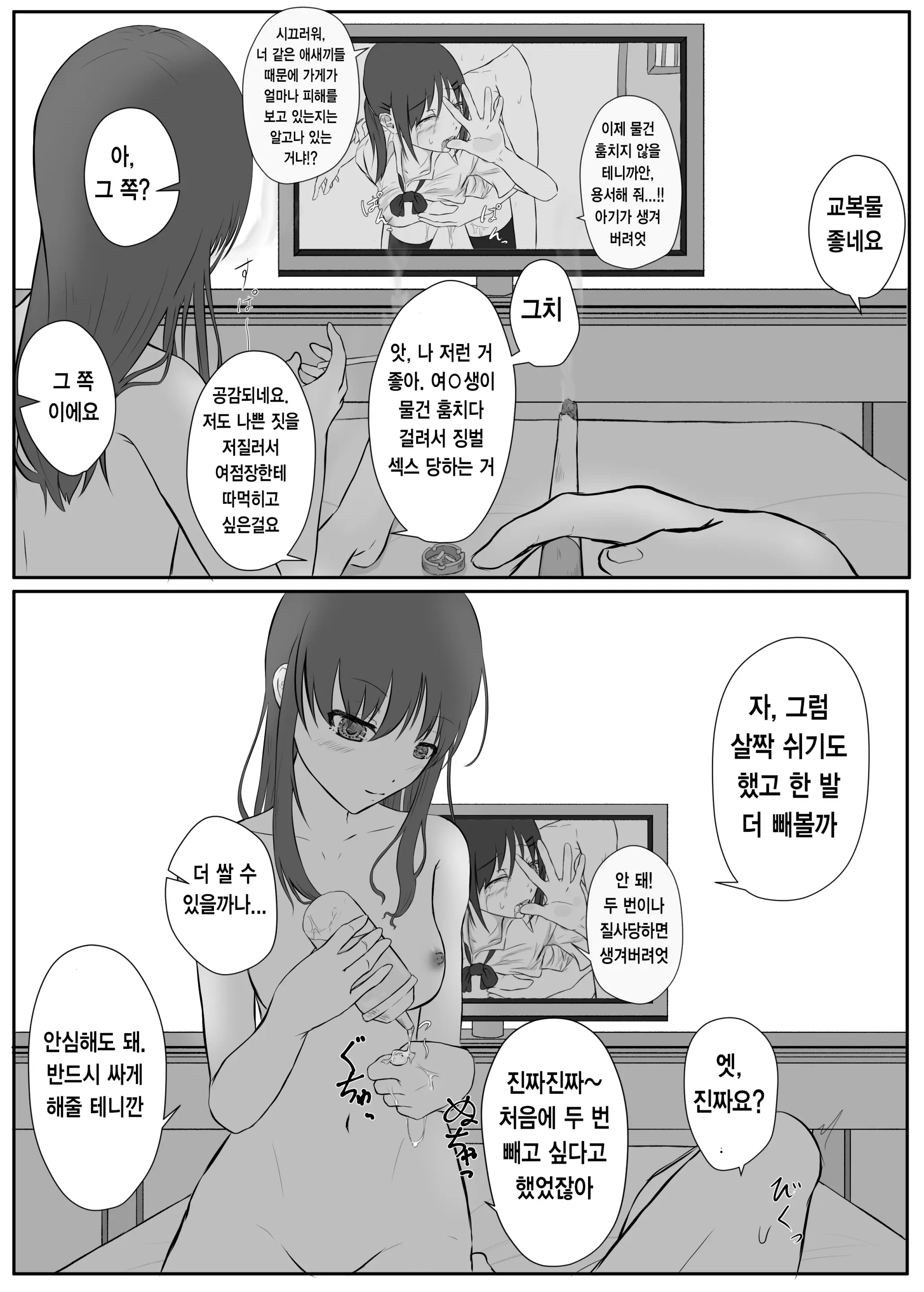 Pixiv Images 7001-7500