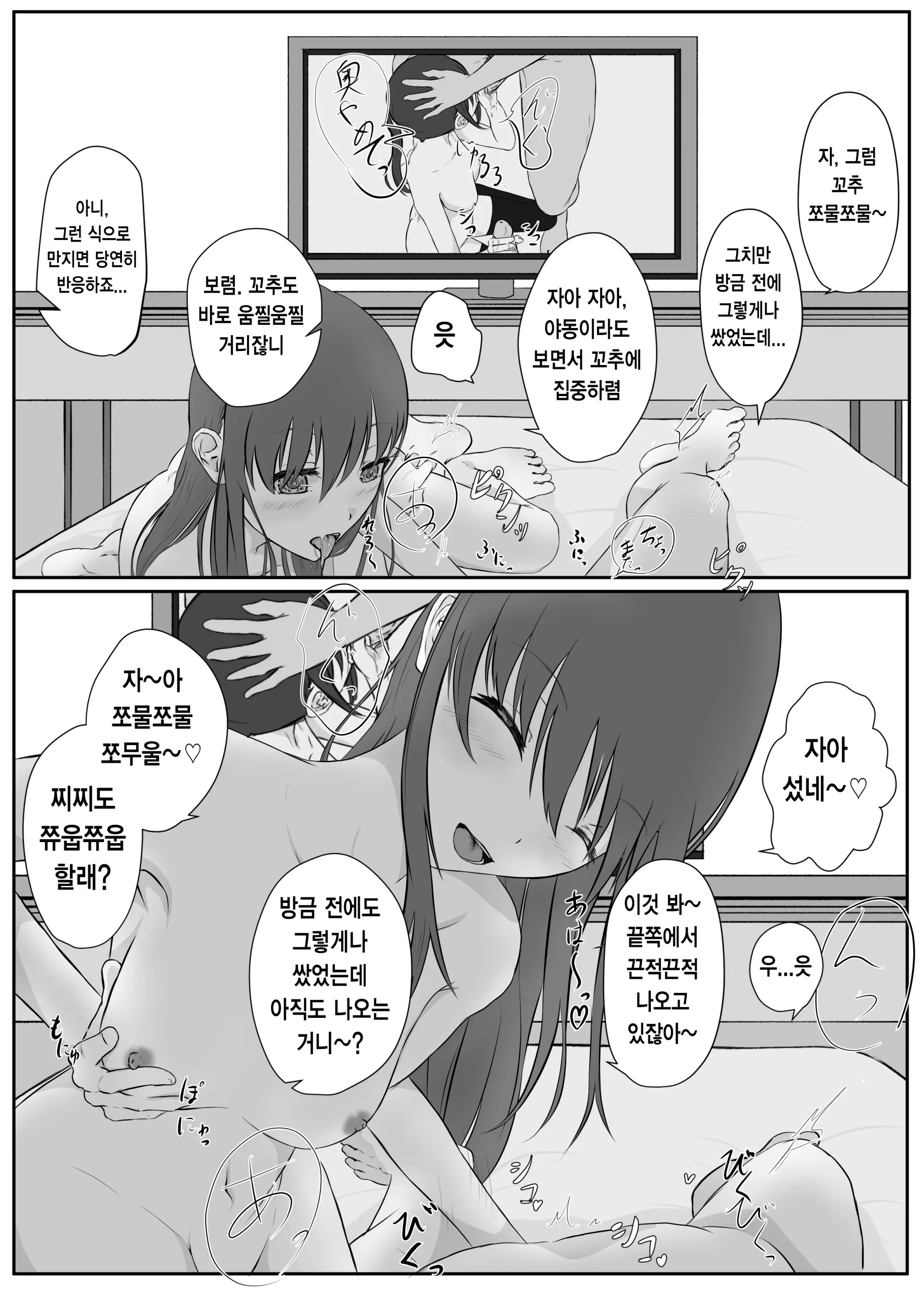 Pixiv Images 7001-7500