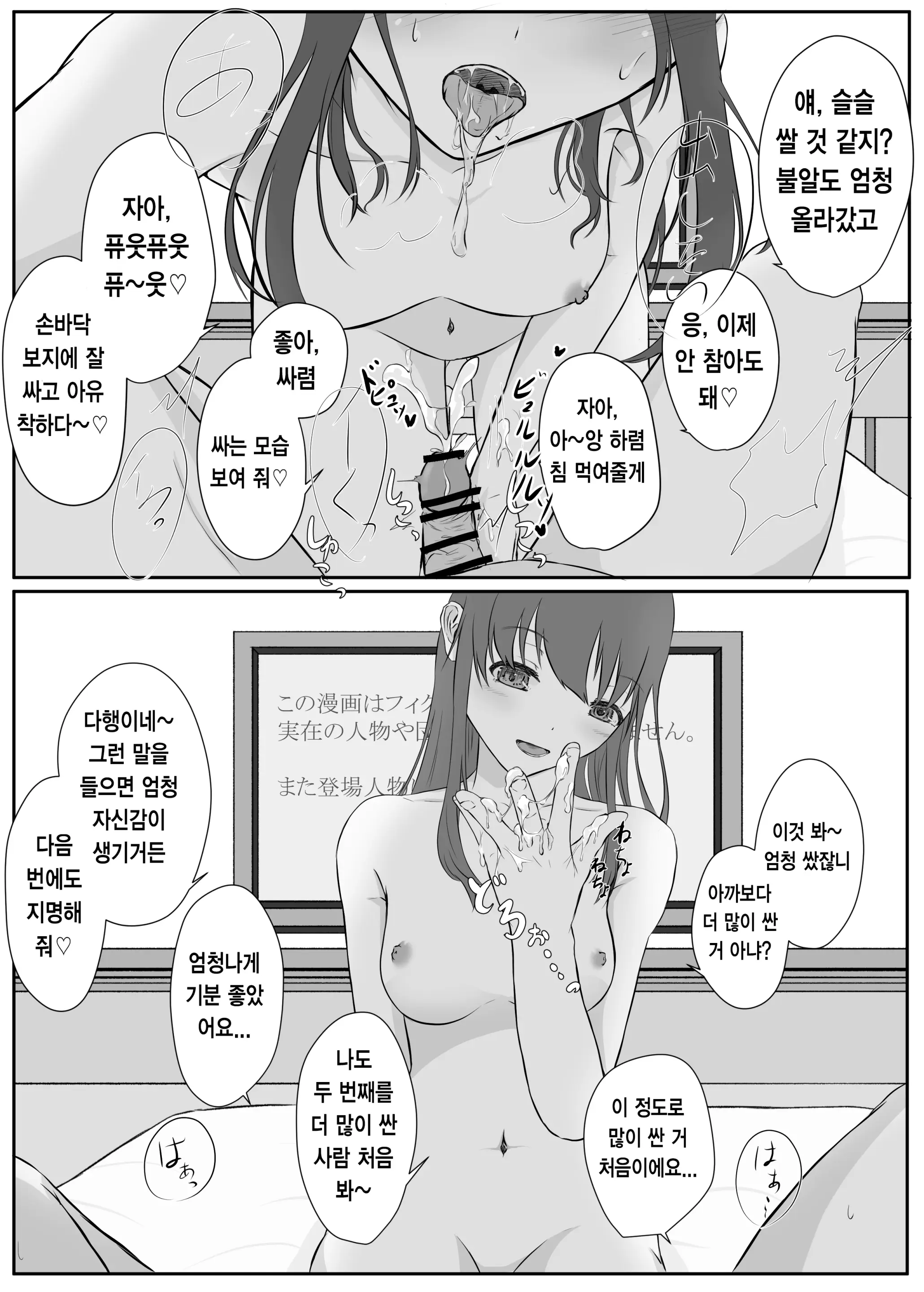 Pixiv Images 7001-7500