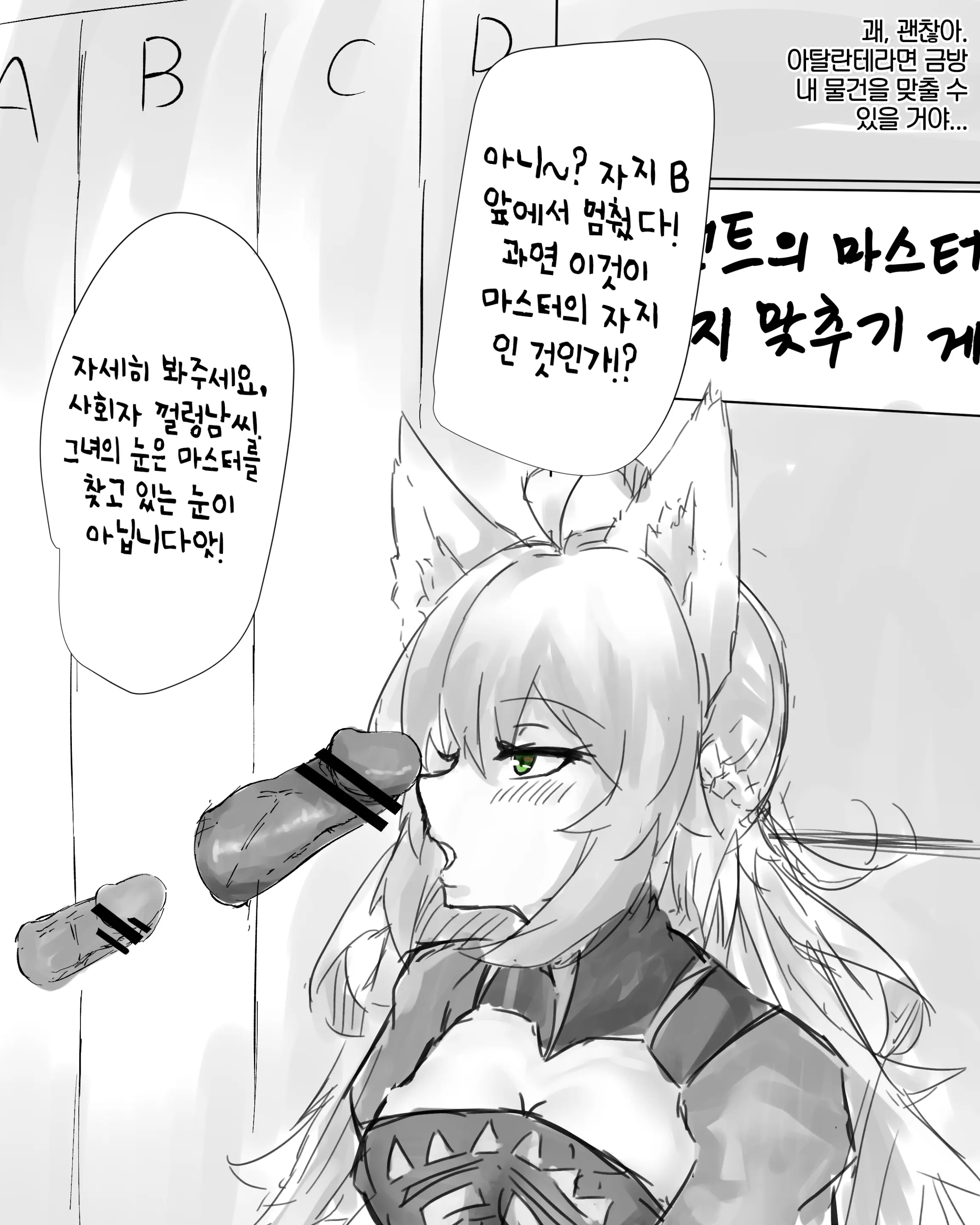 Pixiv Images 7001-7500