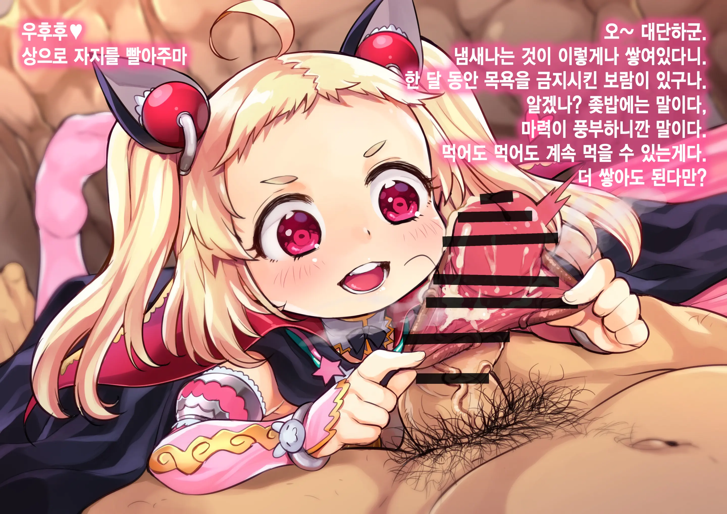 Pixiv Images 7001-7500