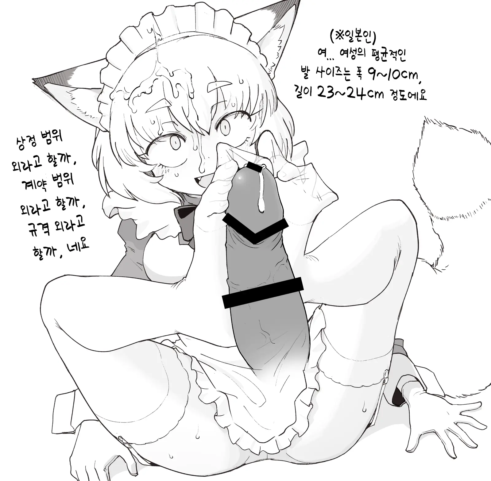 Pixiv Images 7001-7500