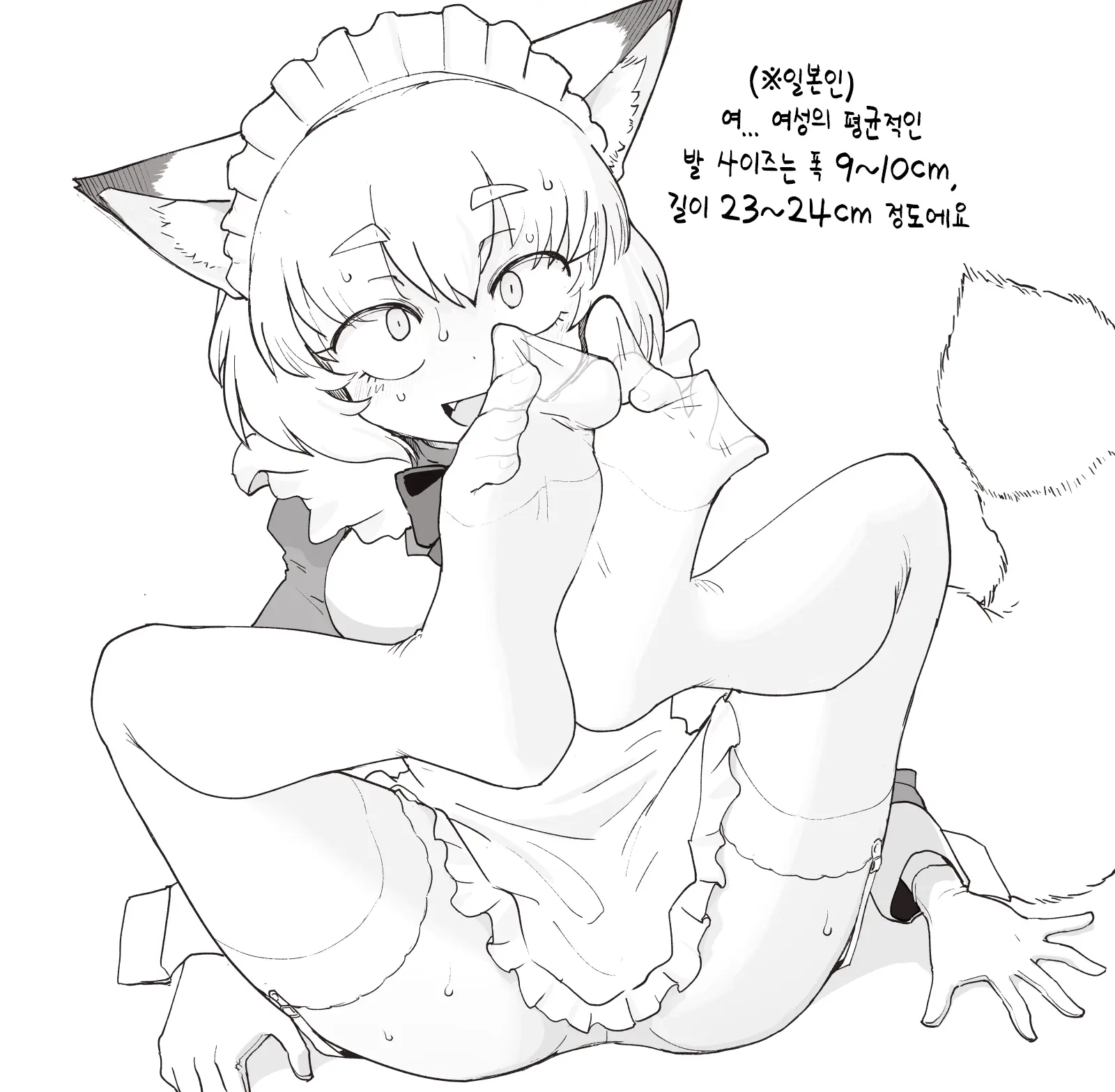 Pixiv Images 7001-7500