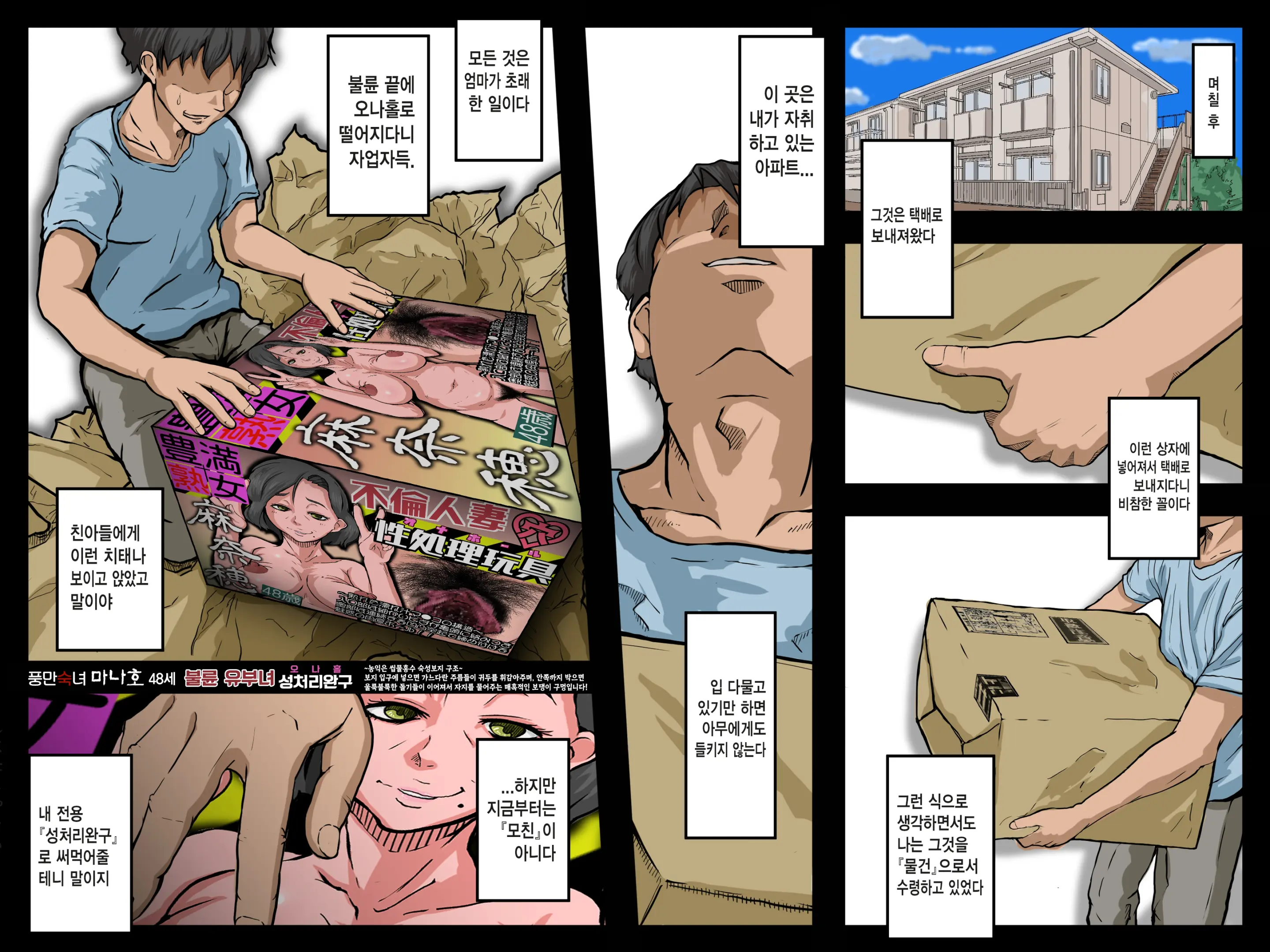 Pixiv Images 7001-7500
