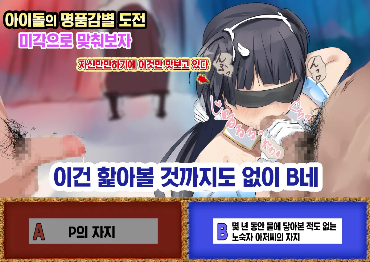 Pixiv Images 7001-7500