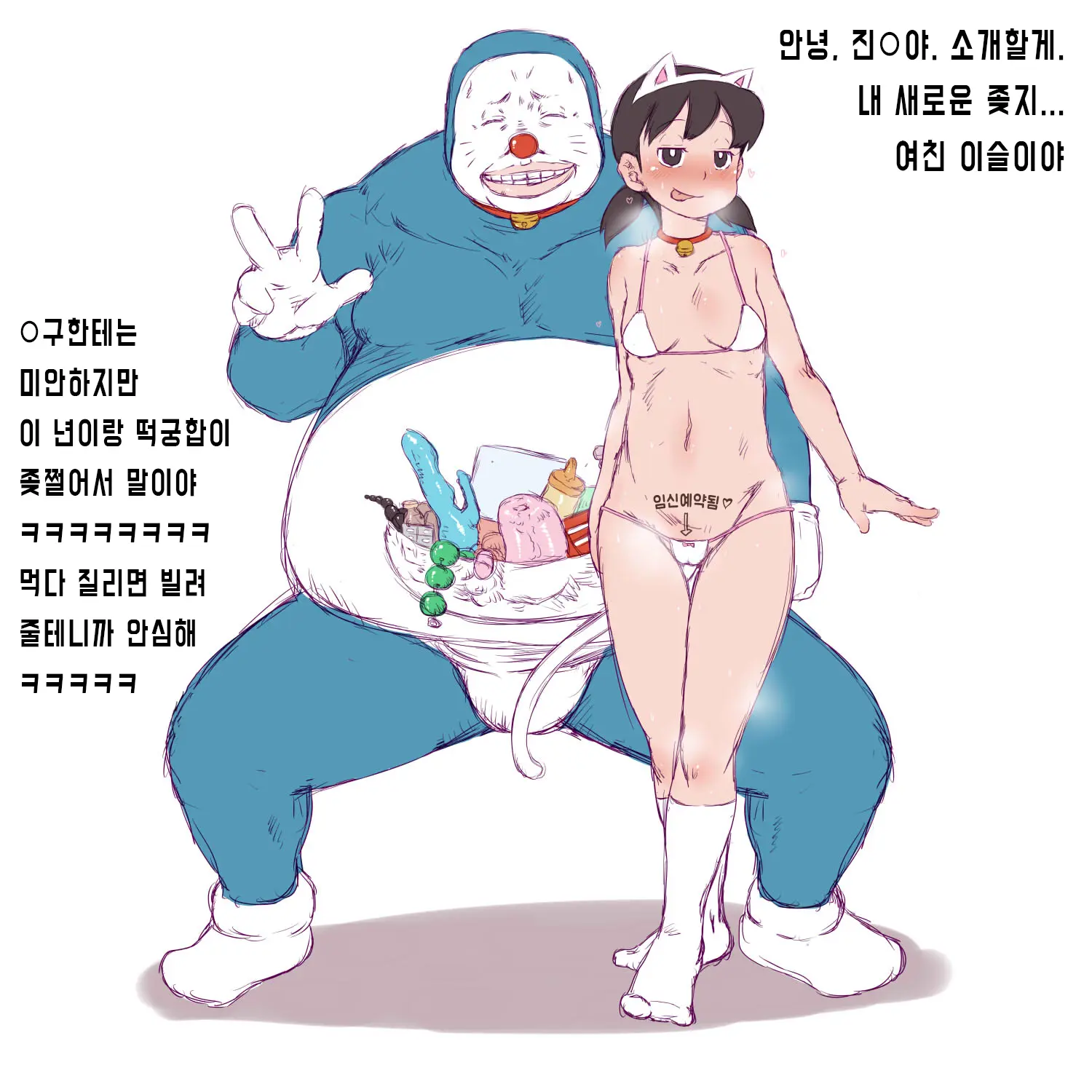 Pixiv Images 7001-7500