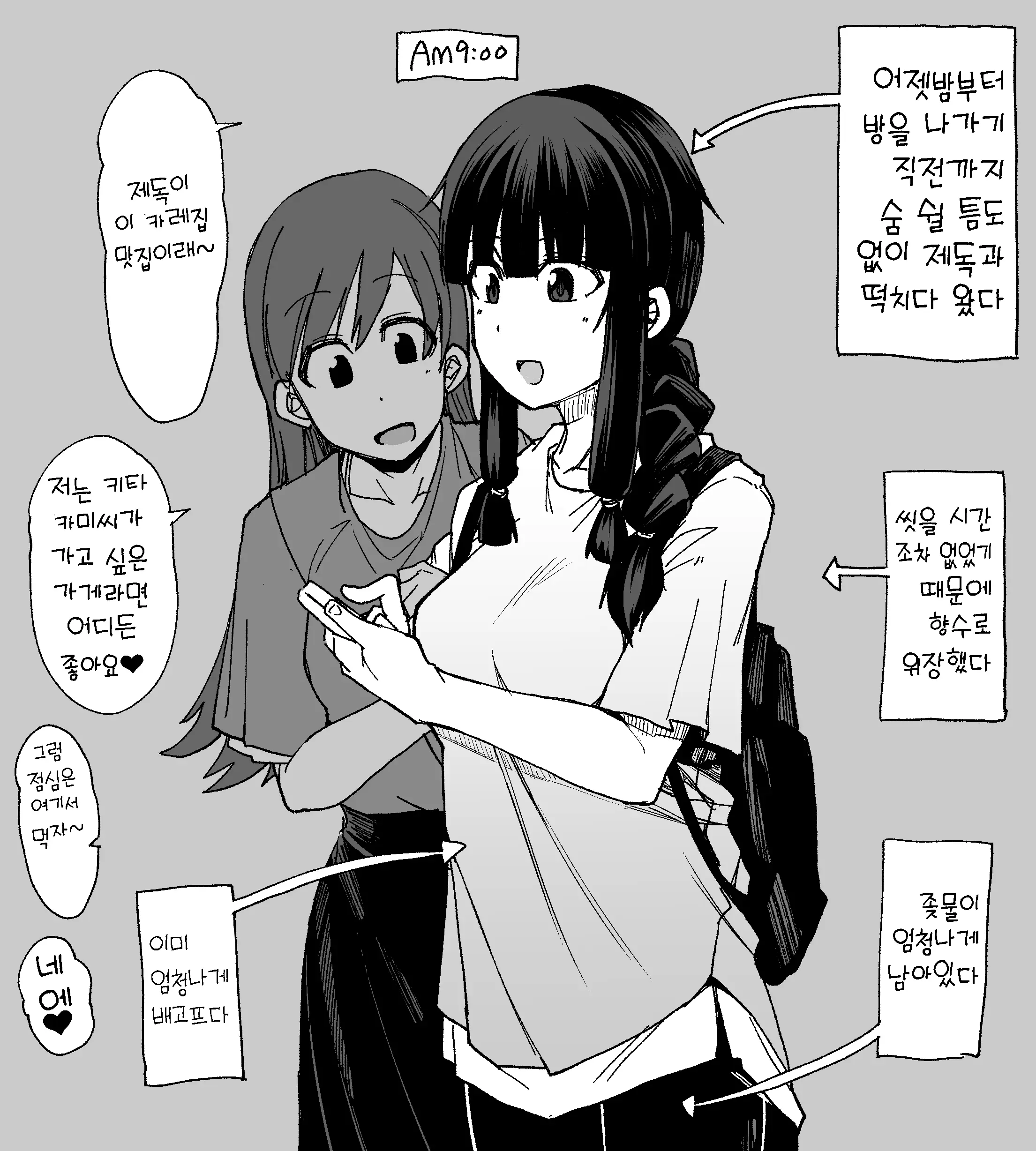 Pixiv Images 7001-7500