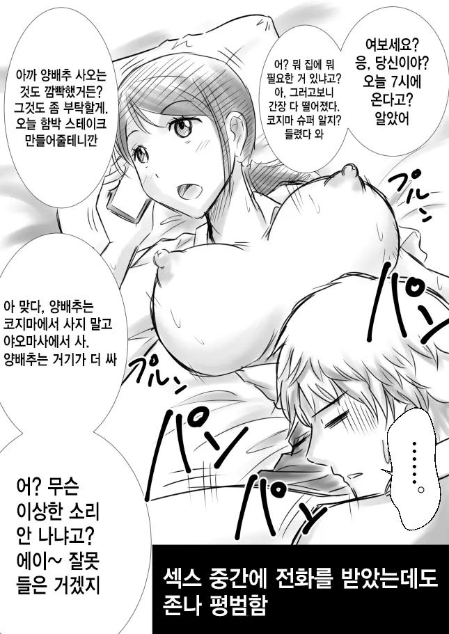 Pixiv Images 7001-7500