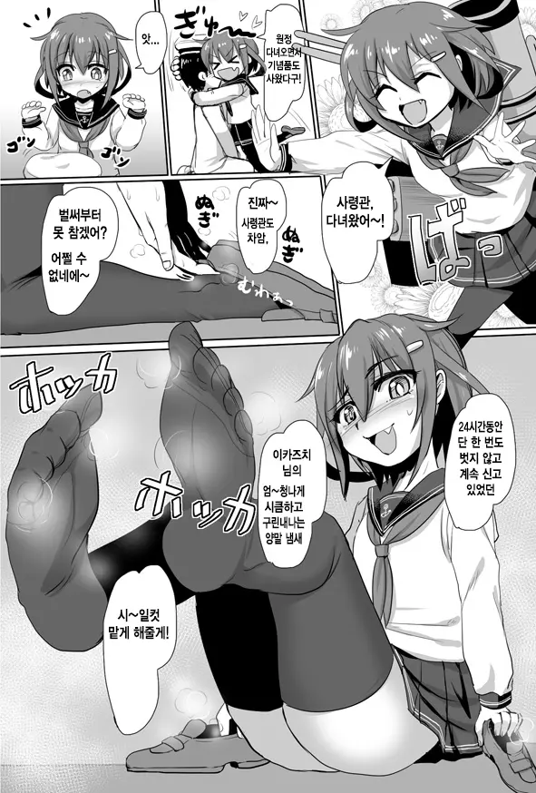 Pixiv Images 7001-7500