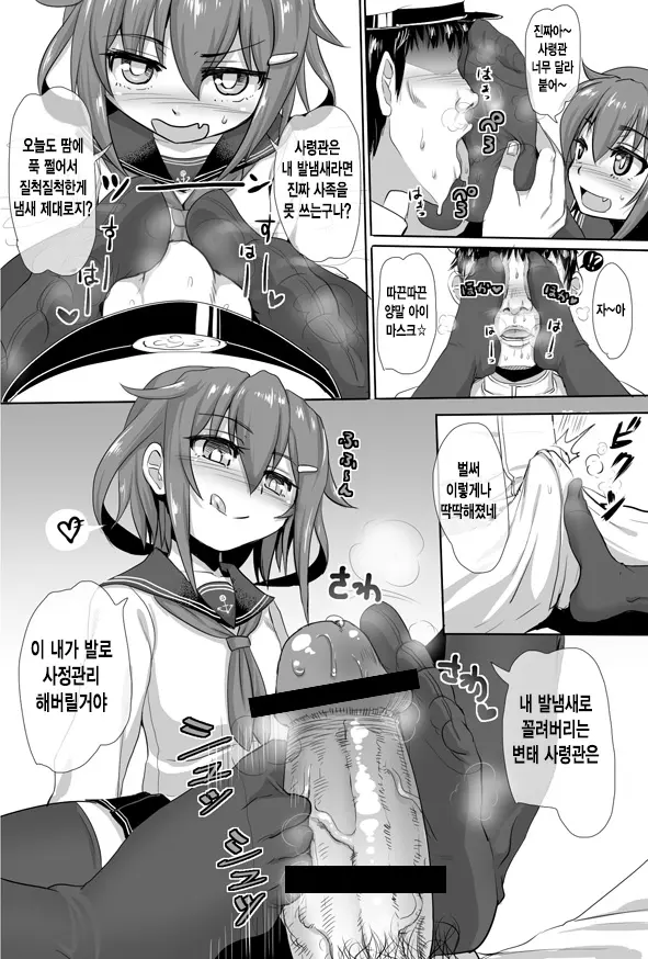 Pixiv Images 7001-7500