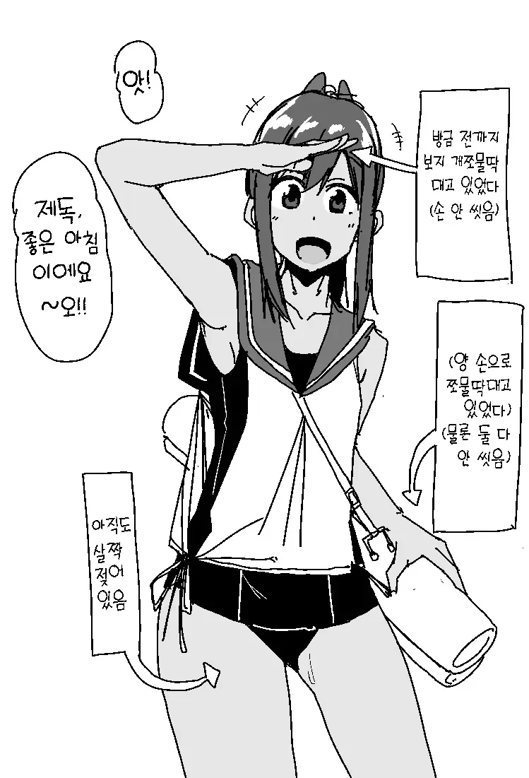 Pixiv Images 7001-7500
