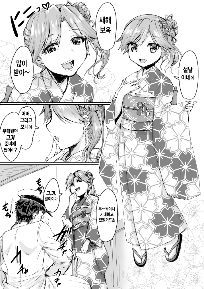 Pixiv Images 7001-7500