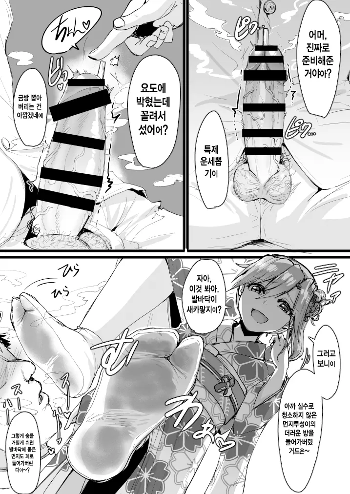 Pixiv Images 7001-7500