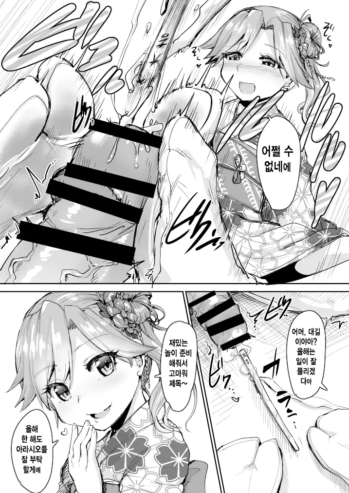 Pixiv Images 7001-7500