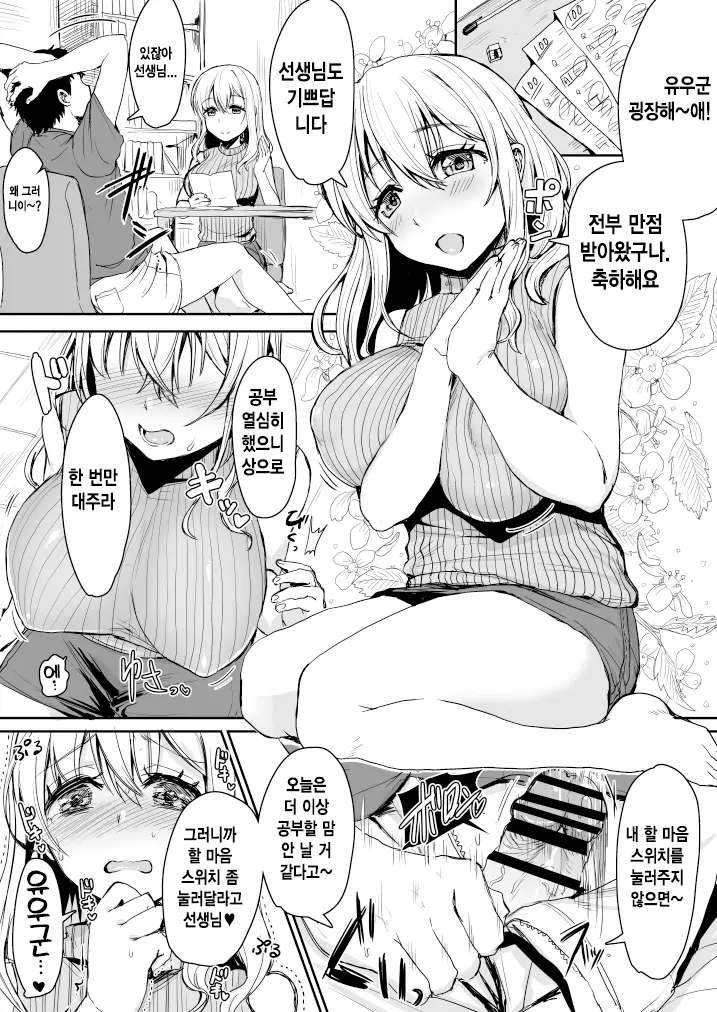 Pixiv Images 7001-7500