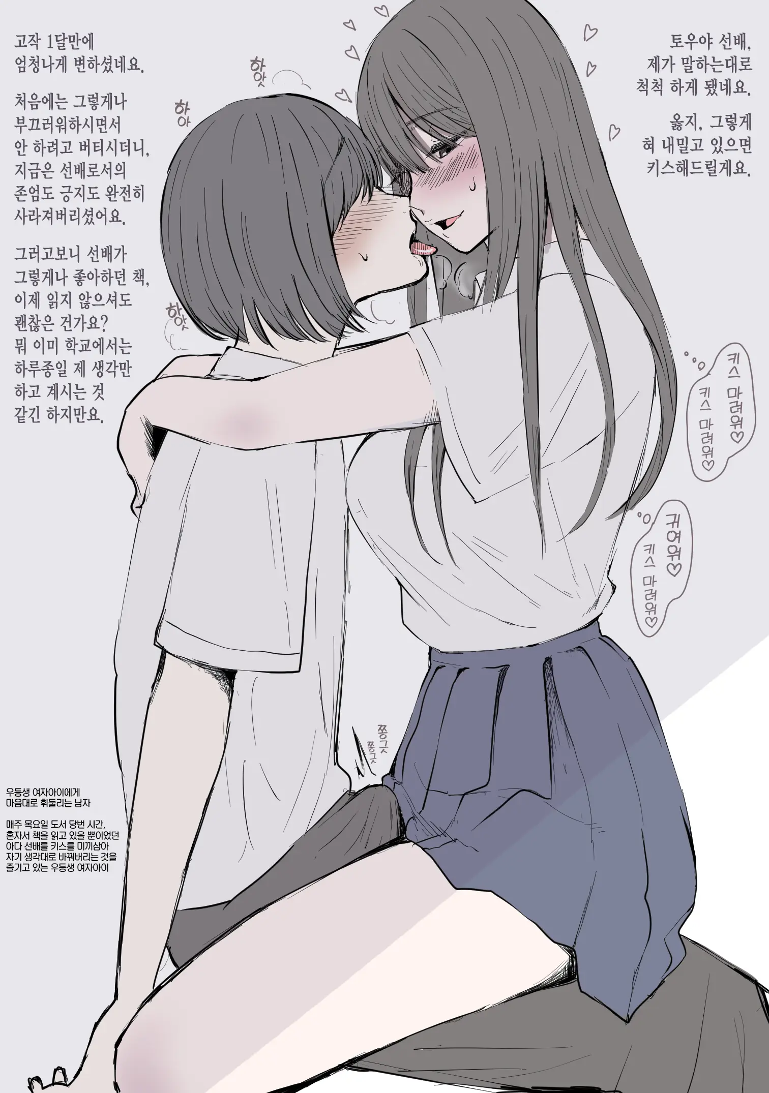Pixiv Images 7001-7500