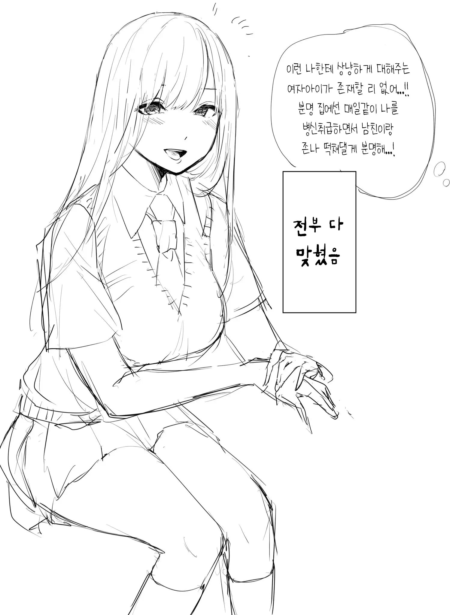 Pixiv Images 7001-7500