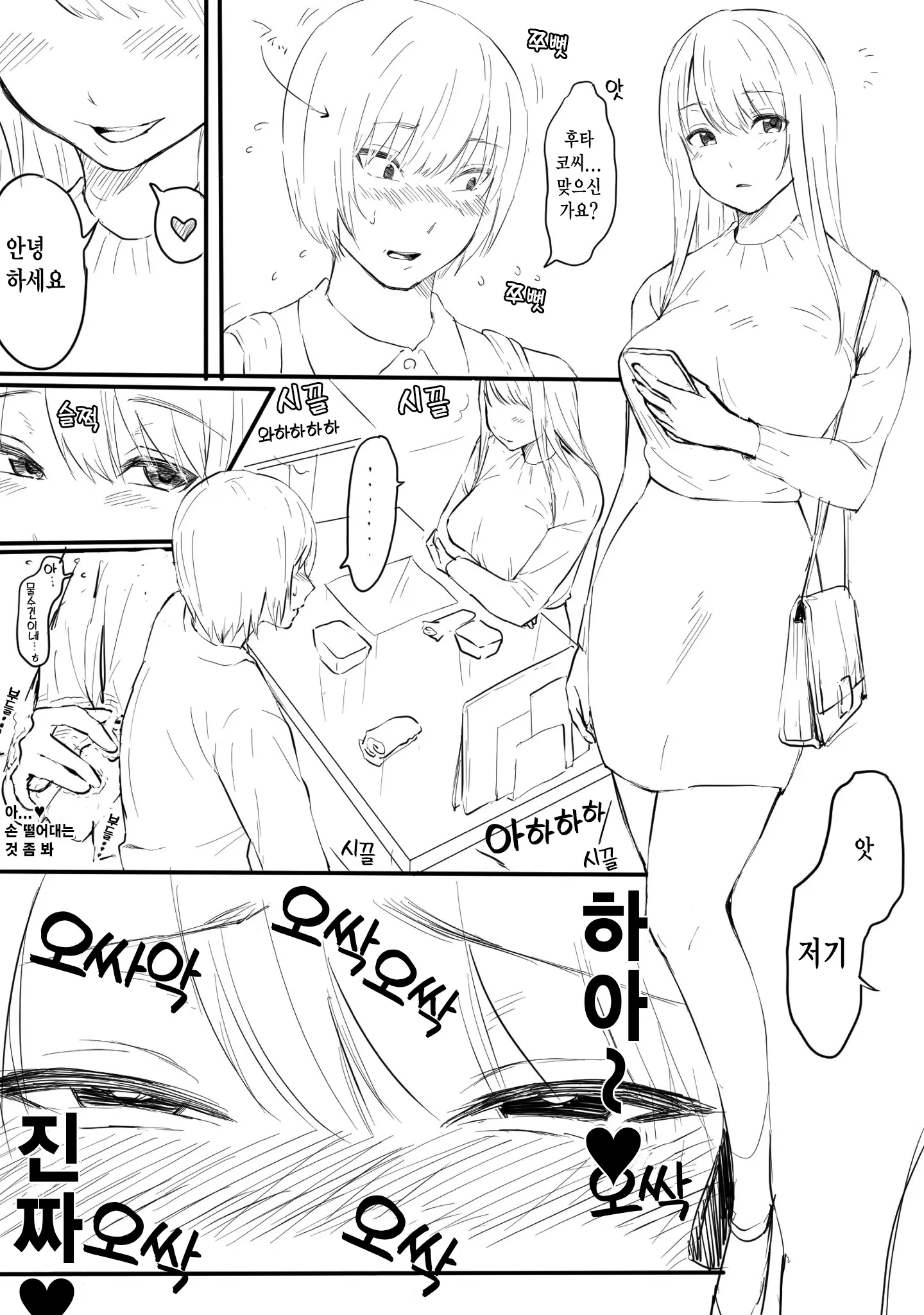 Pixiv Images 7001-7500
