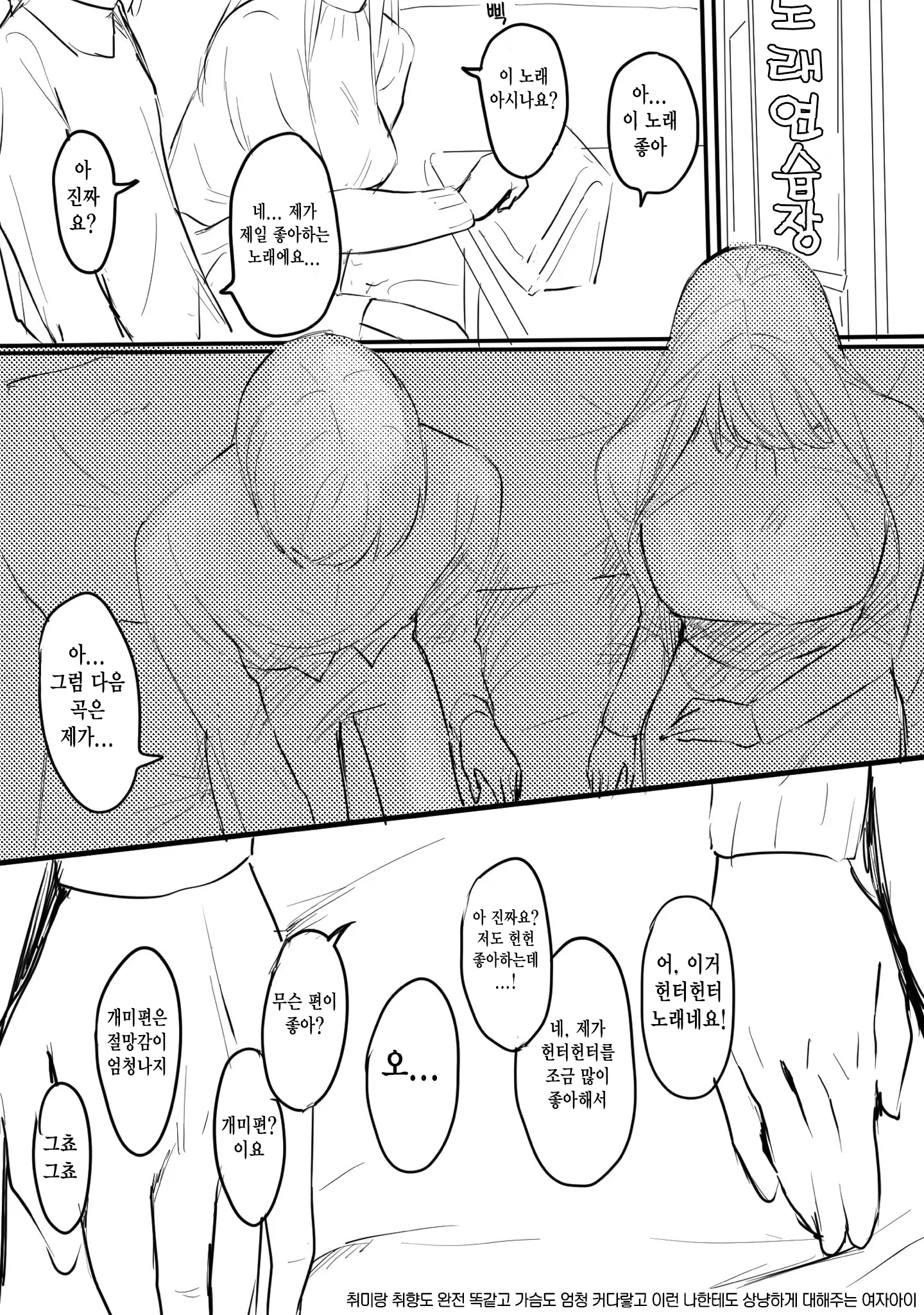 Pixiv Images 7001-7500