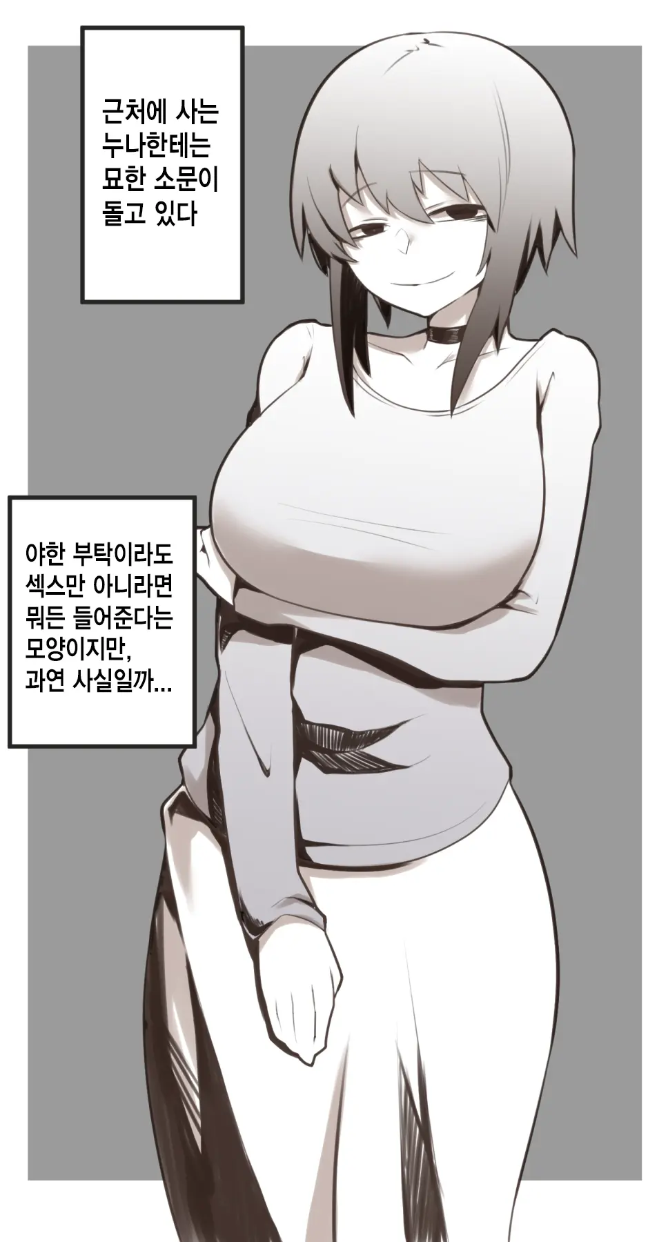 Pixiv Images 7001-7500