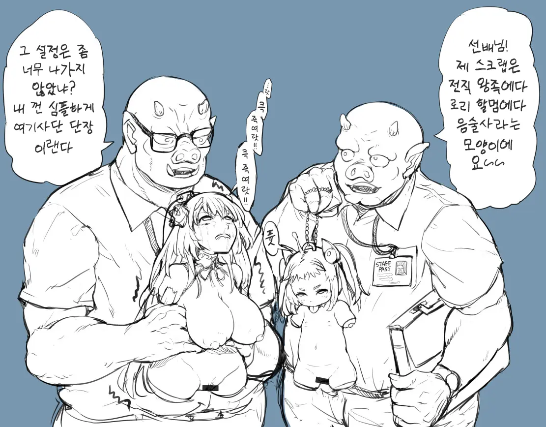 Pixiv Images 7001-7500