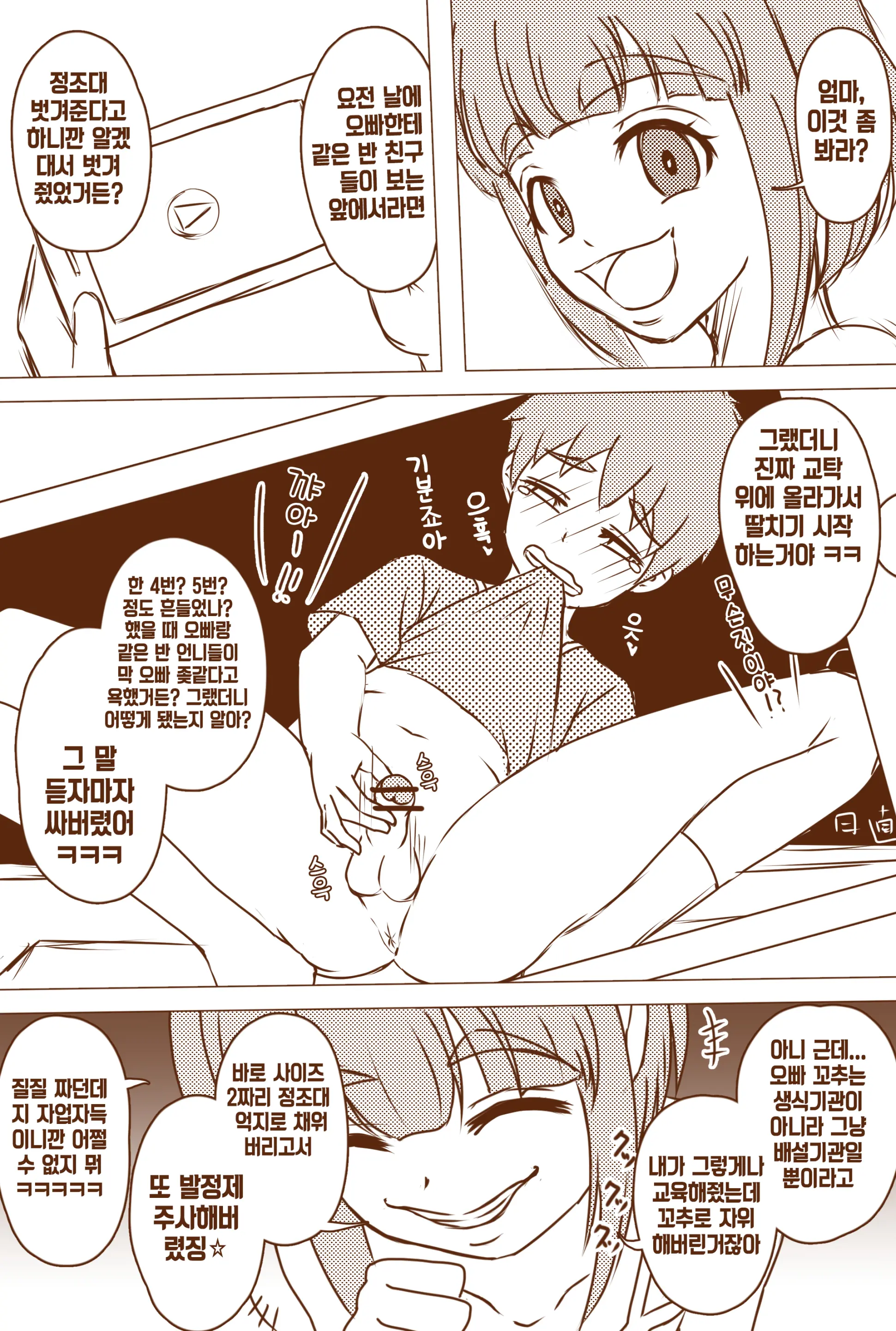 Pixiv Images 7001-7500