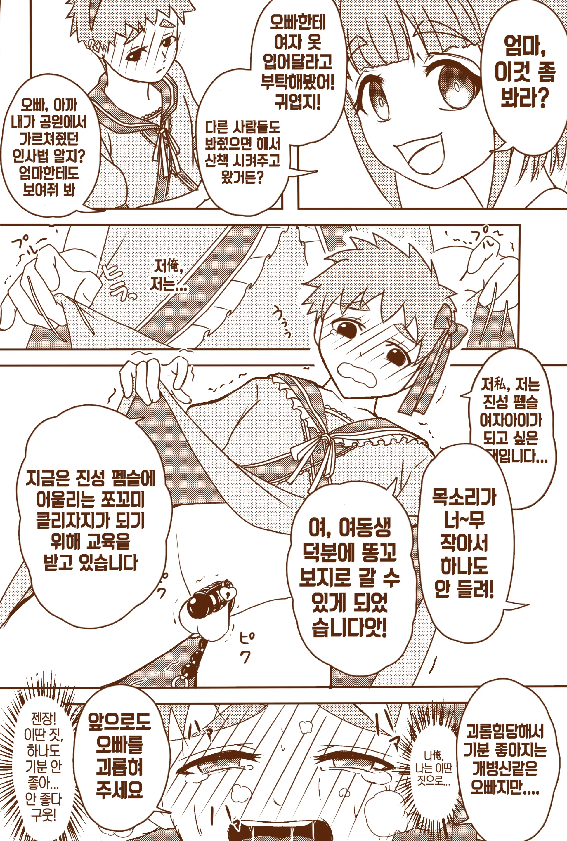 Pixiv Images 7001-7500
