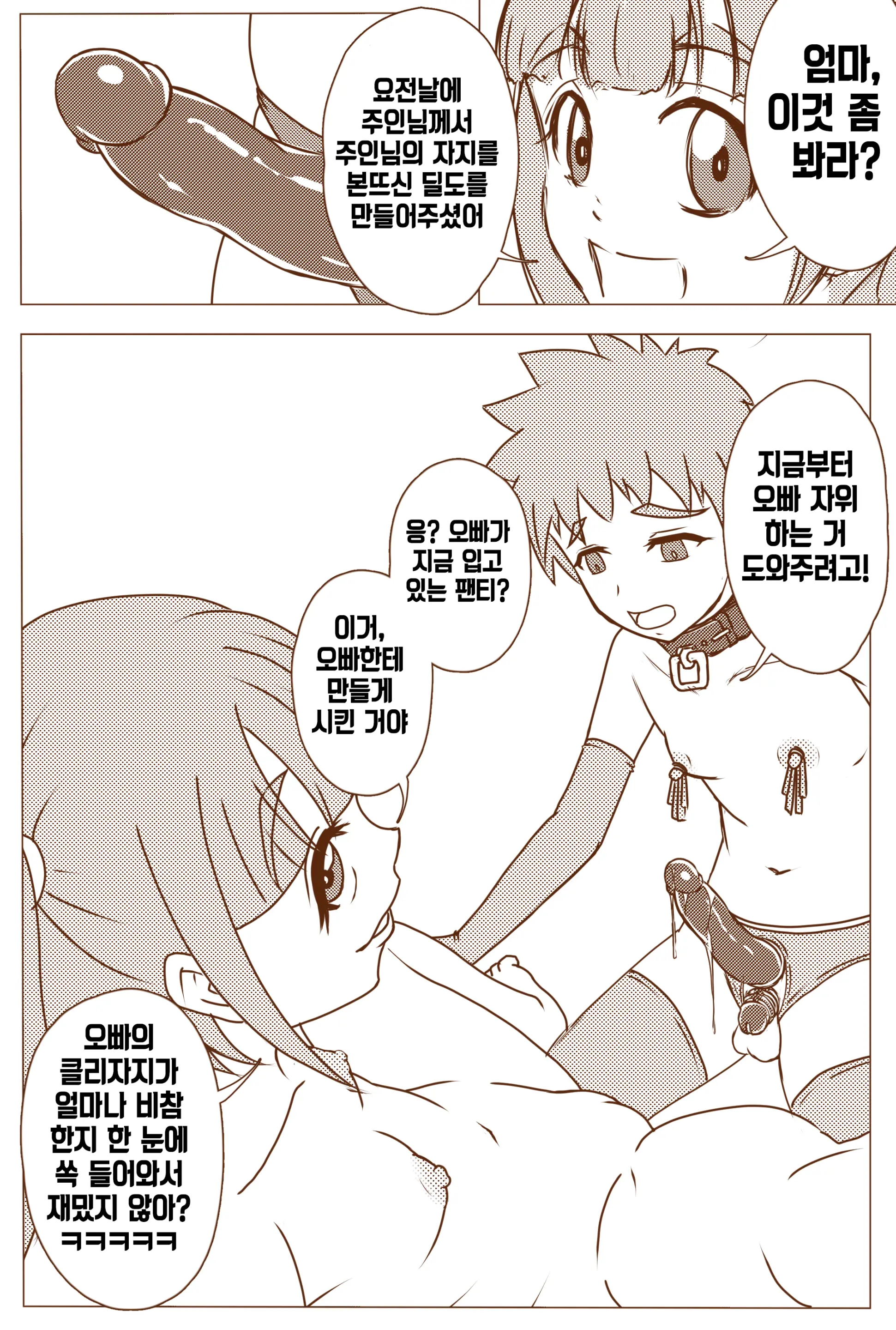Pixiv Images 7001-7500