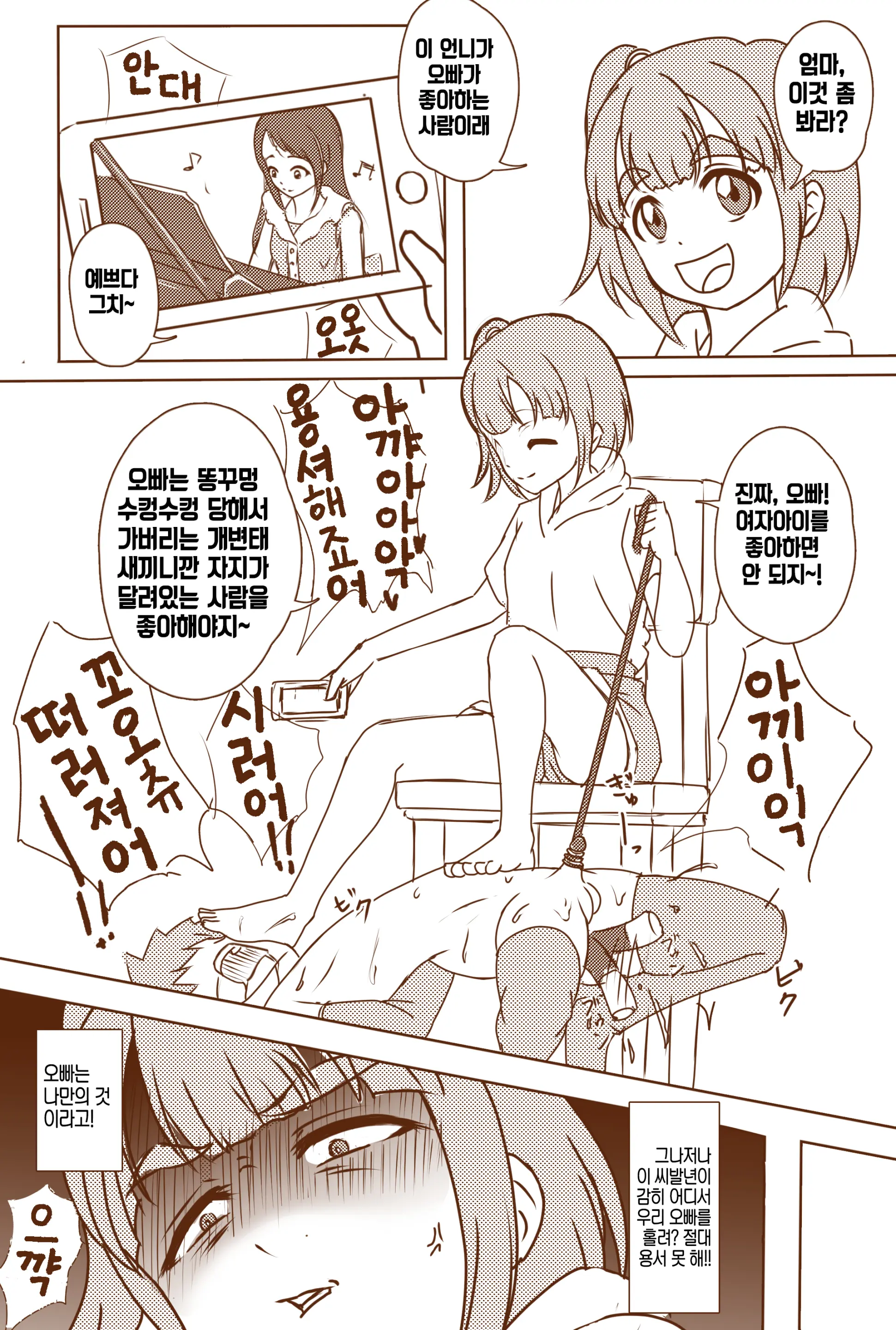 Pixiv Images 7001-7500