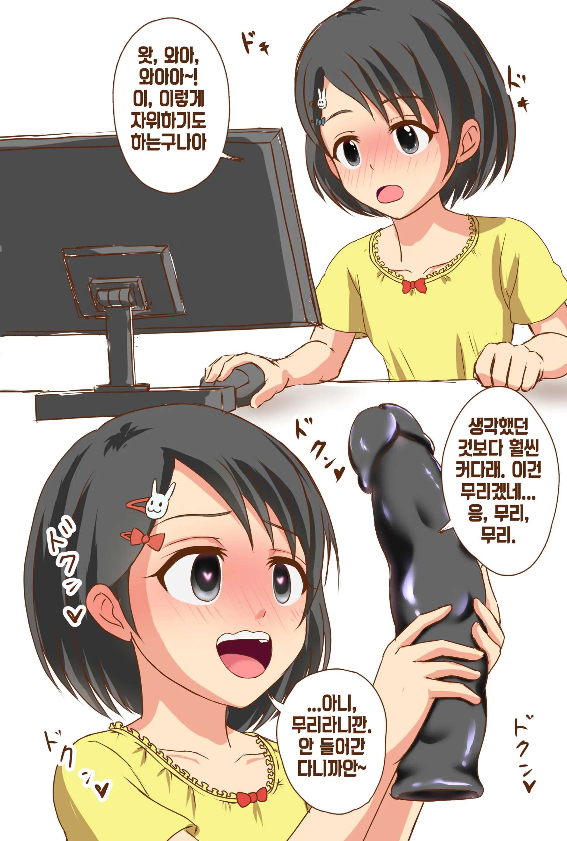 Pixiv Images 7001-7500