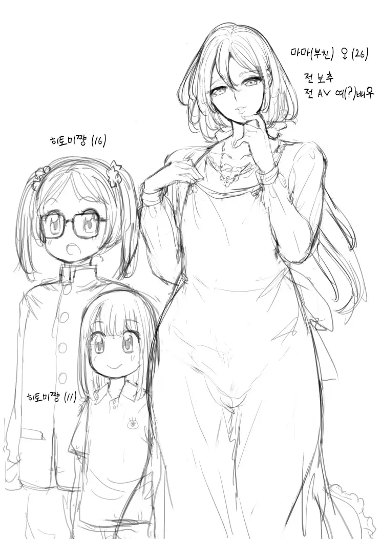 Pixiv Images 7001-7500