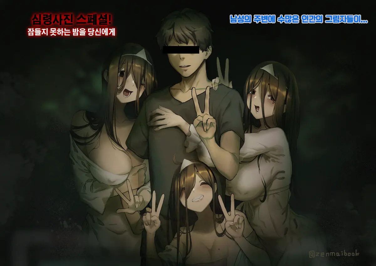 Pixiv Images 7001-7500