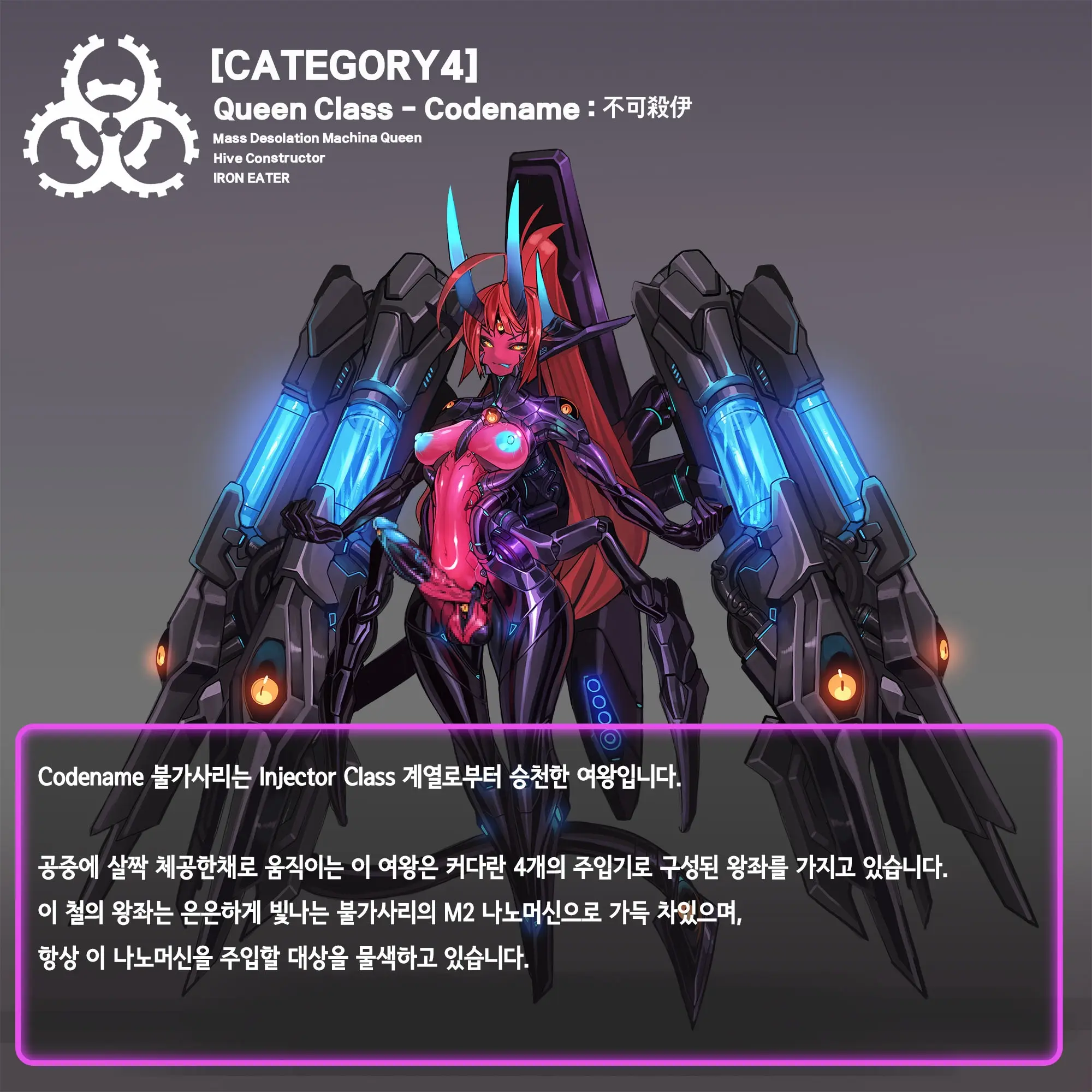 Omega Processor