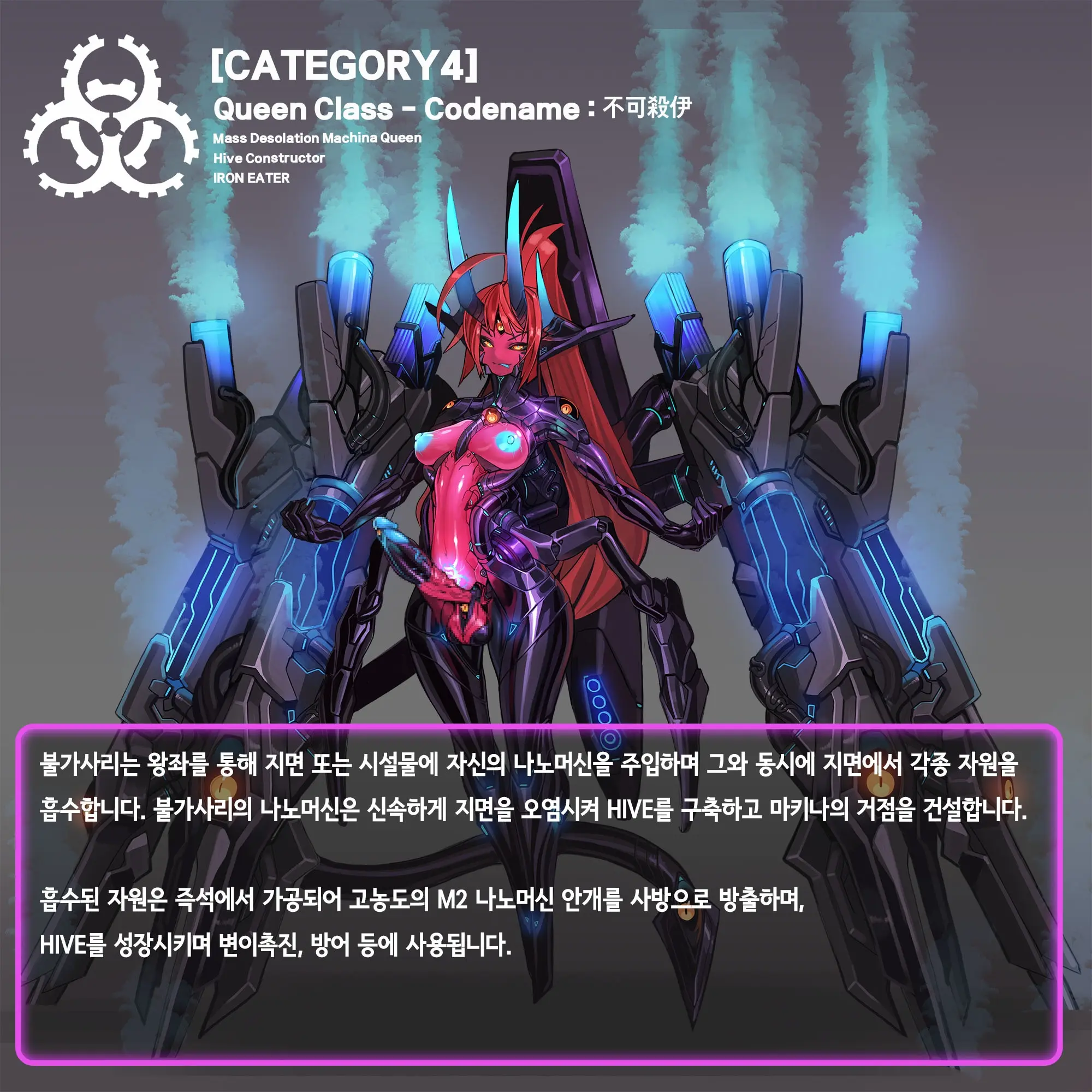 Omega Processor