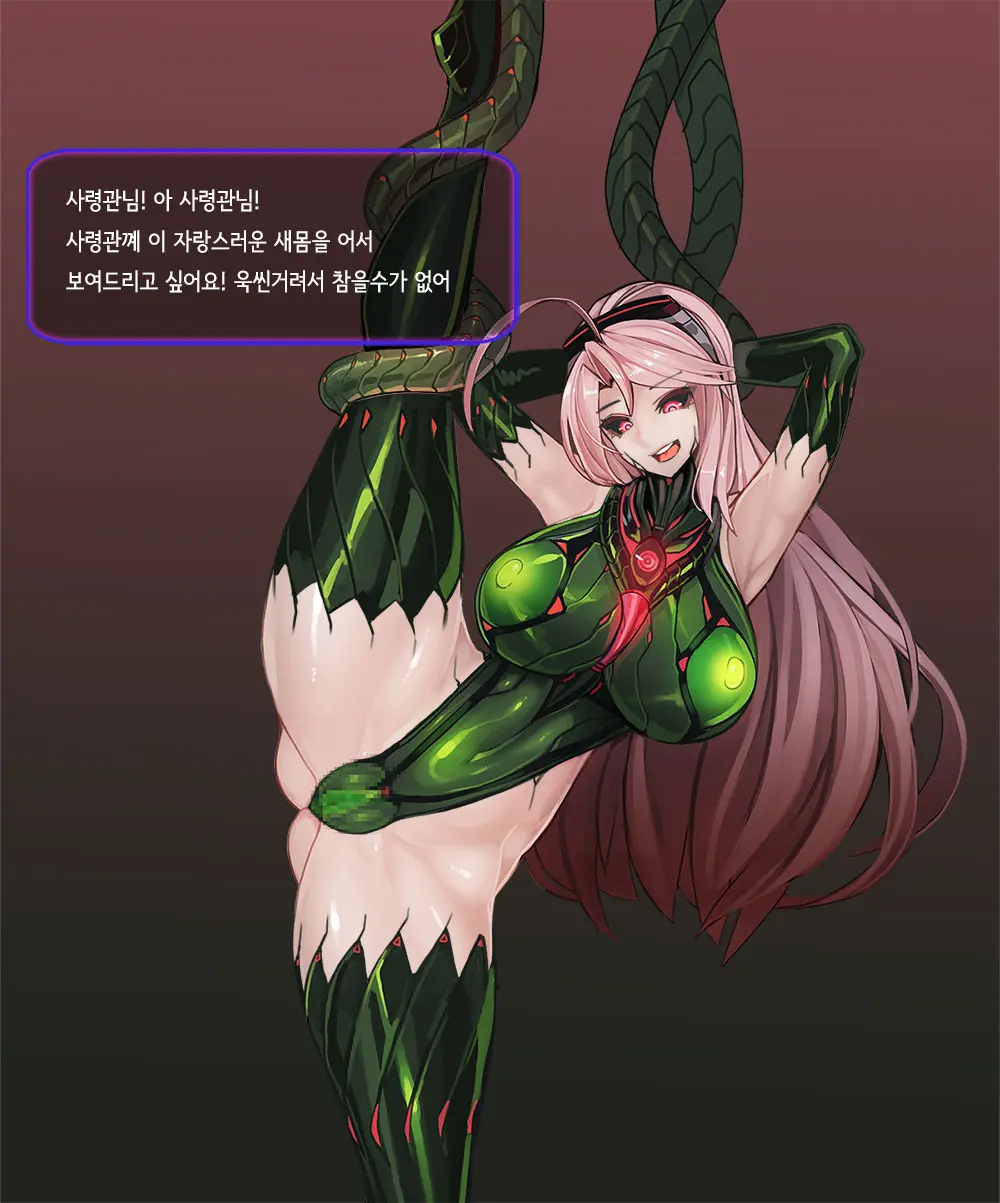 Omega Processor