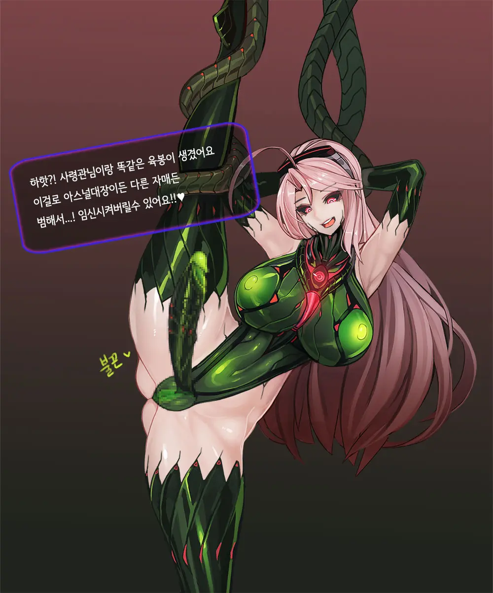 Omega Processor