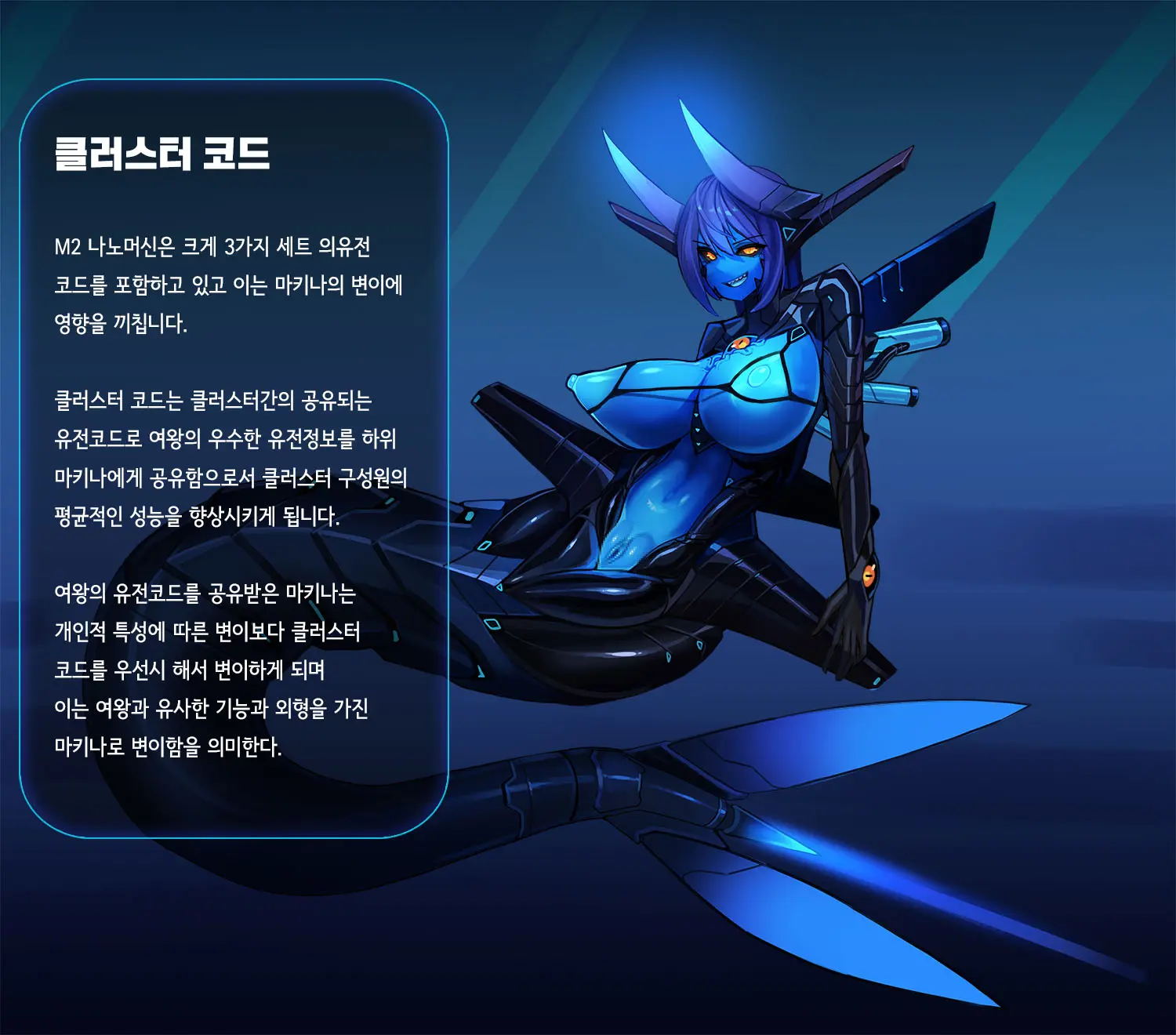 Omega Processor