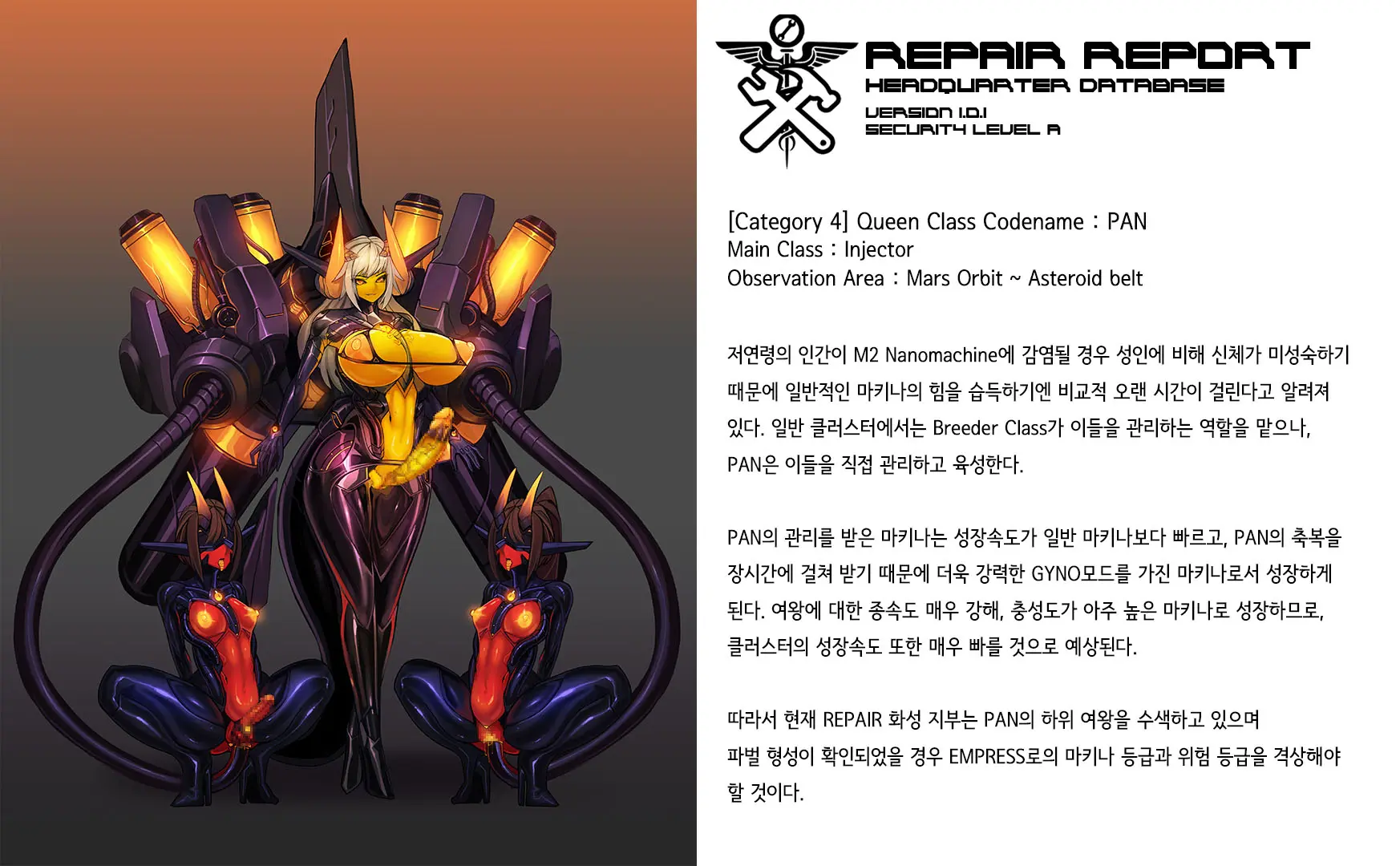 Omega Processor