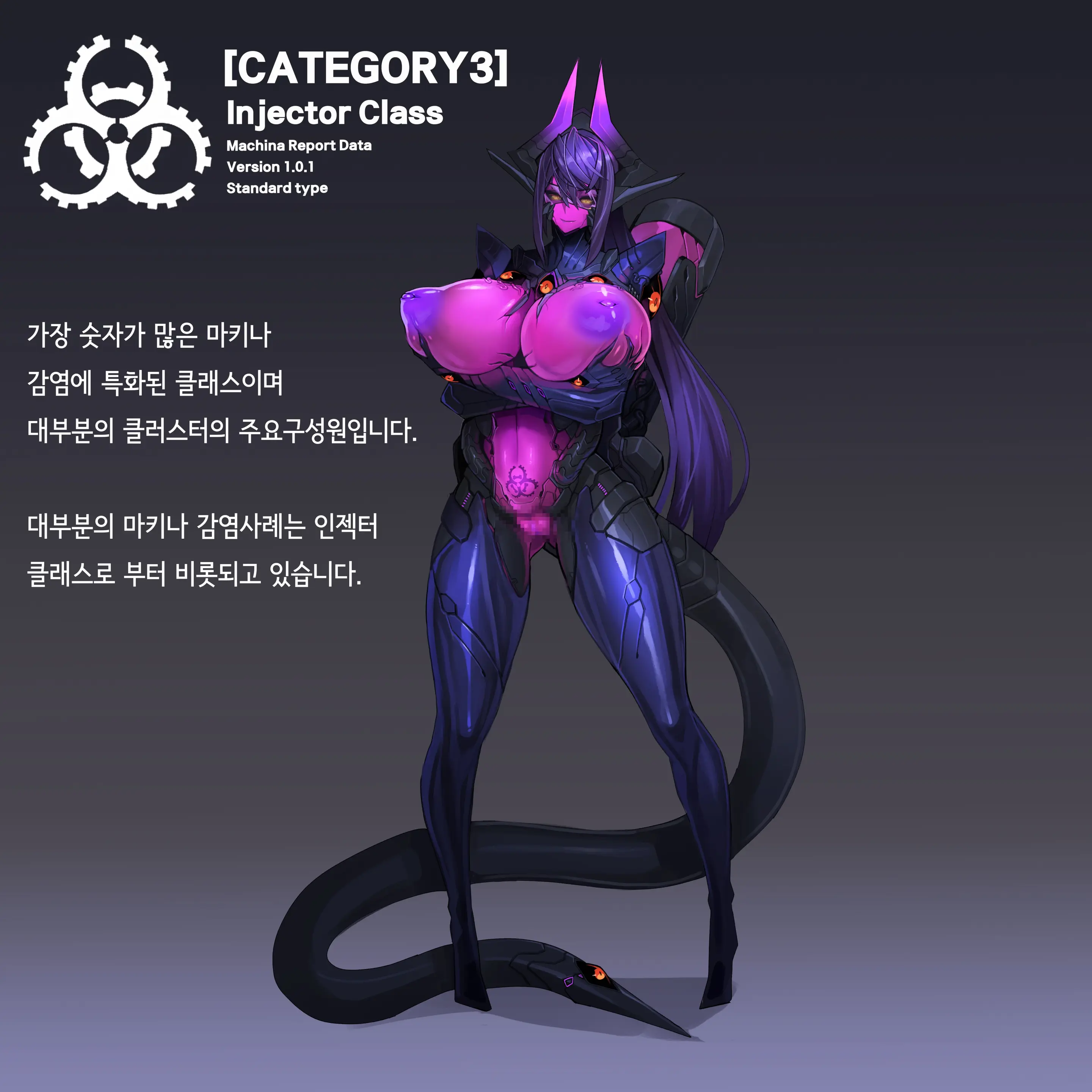 Omega Processor