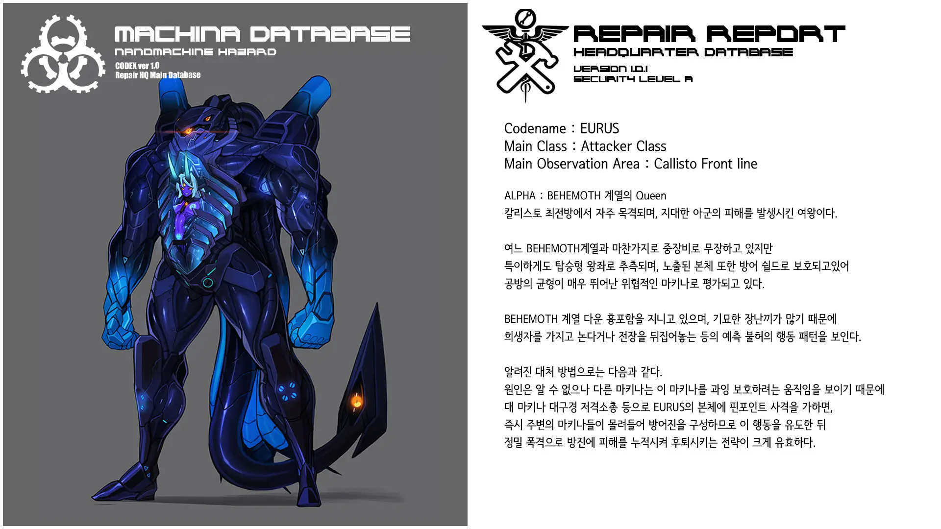 Omega Processor