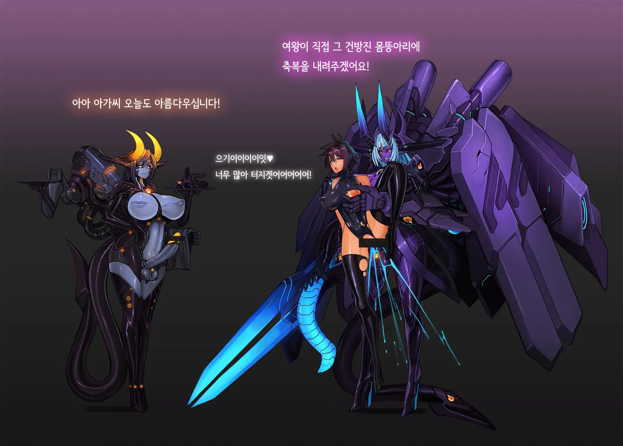 Omega Processor
