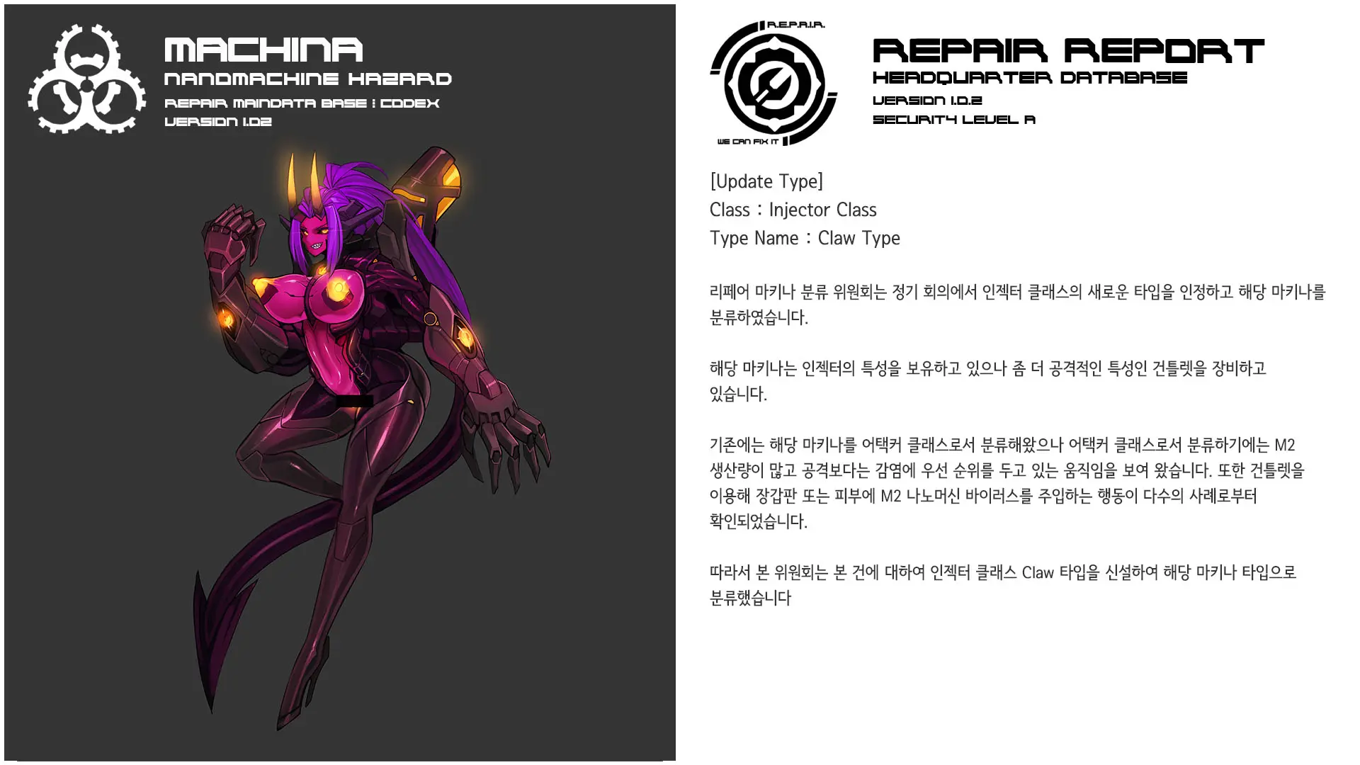 Omega Processor