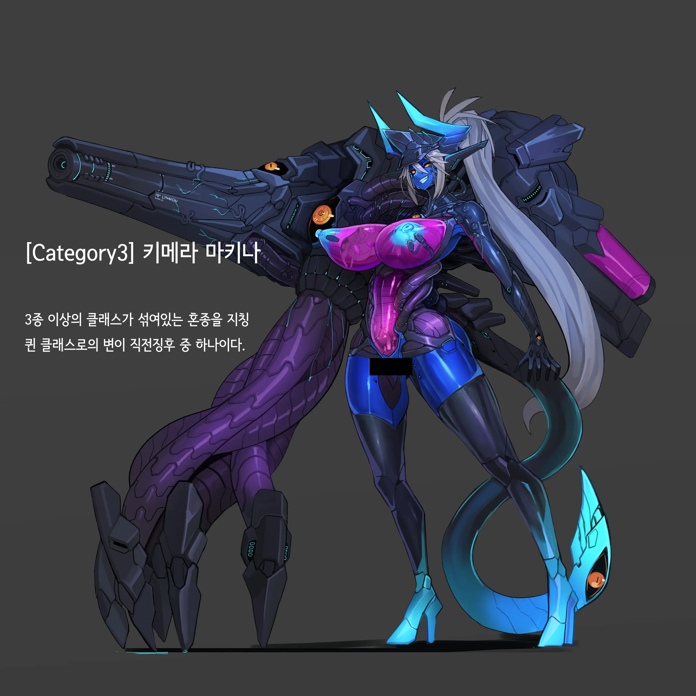 Omega Processor