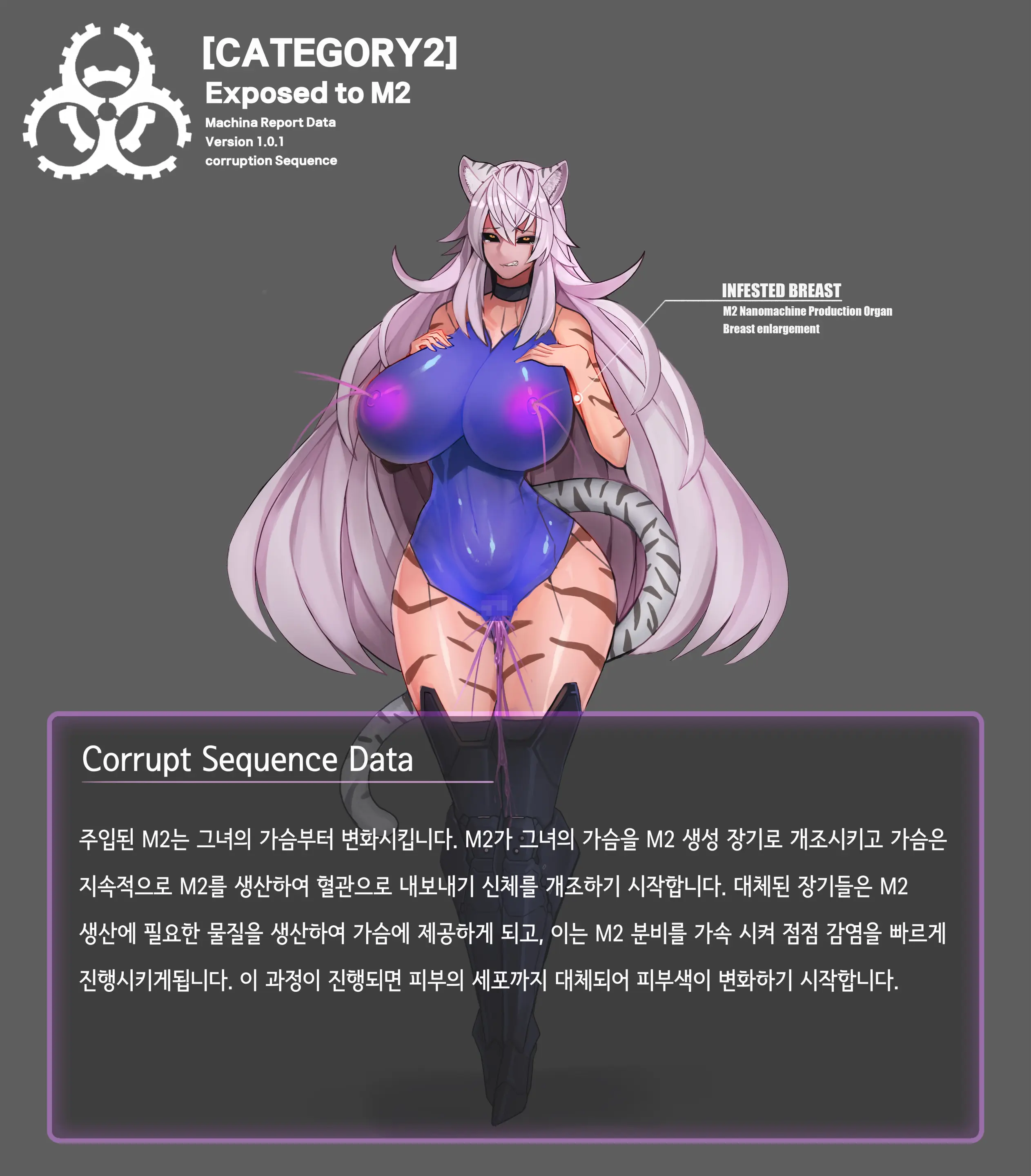 Omega Processor