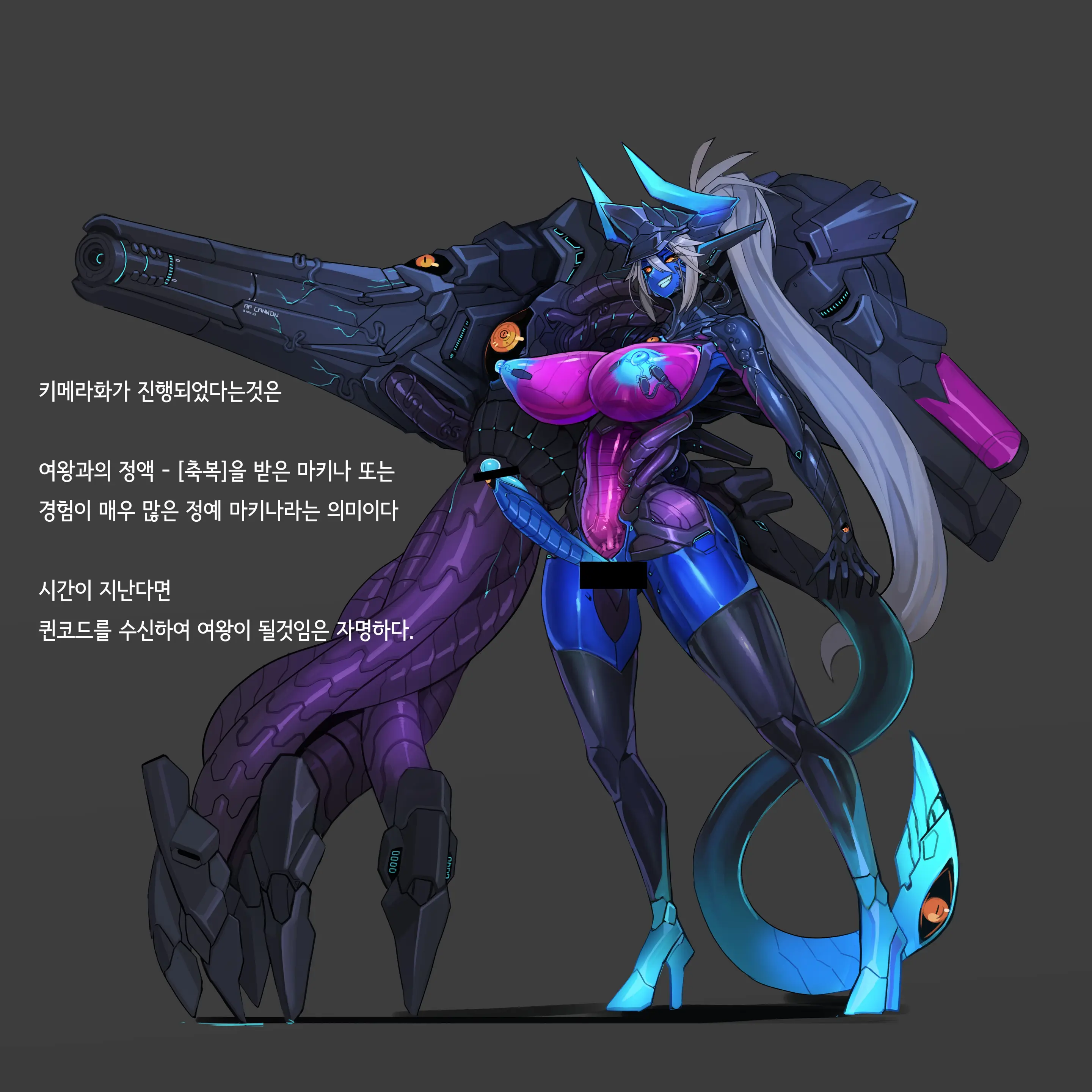 Omega Processor