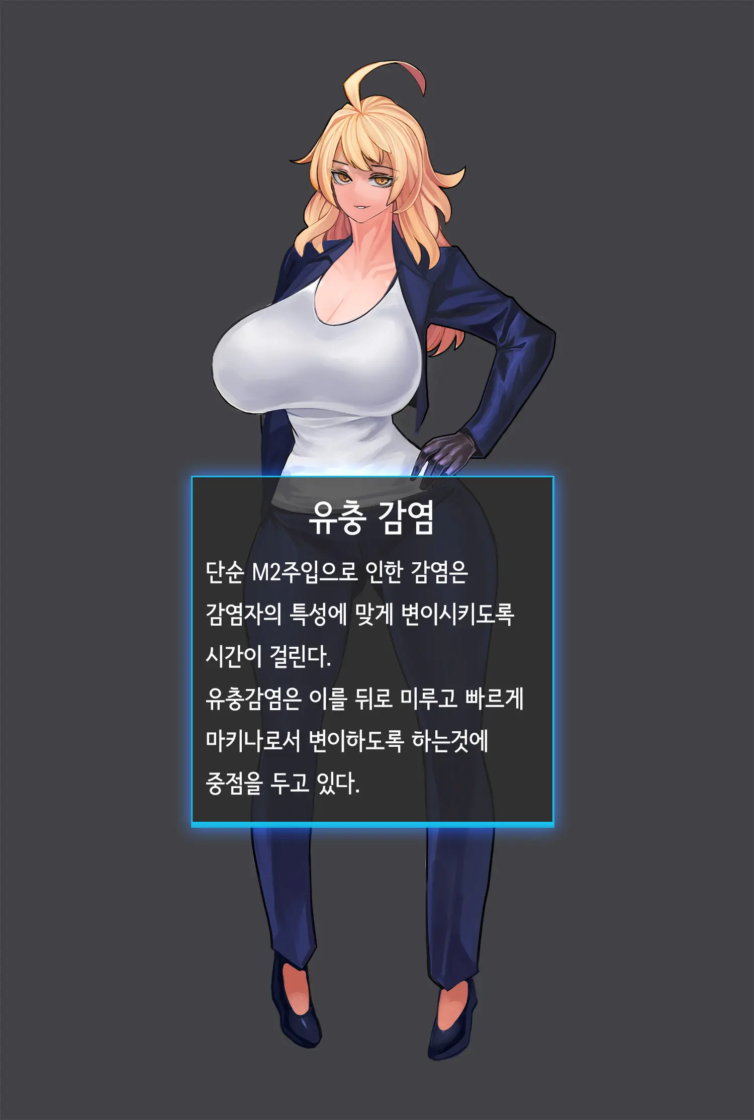 Omega Processor
